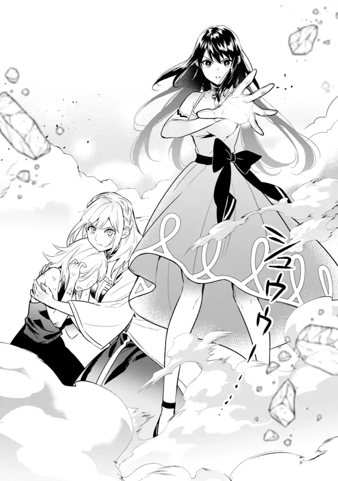 Makai Kaeri No Rettou Nouryokusha - Chapter 7