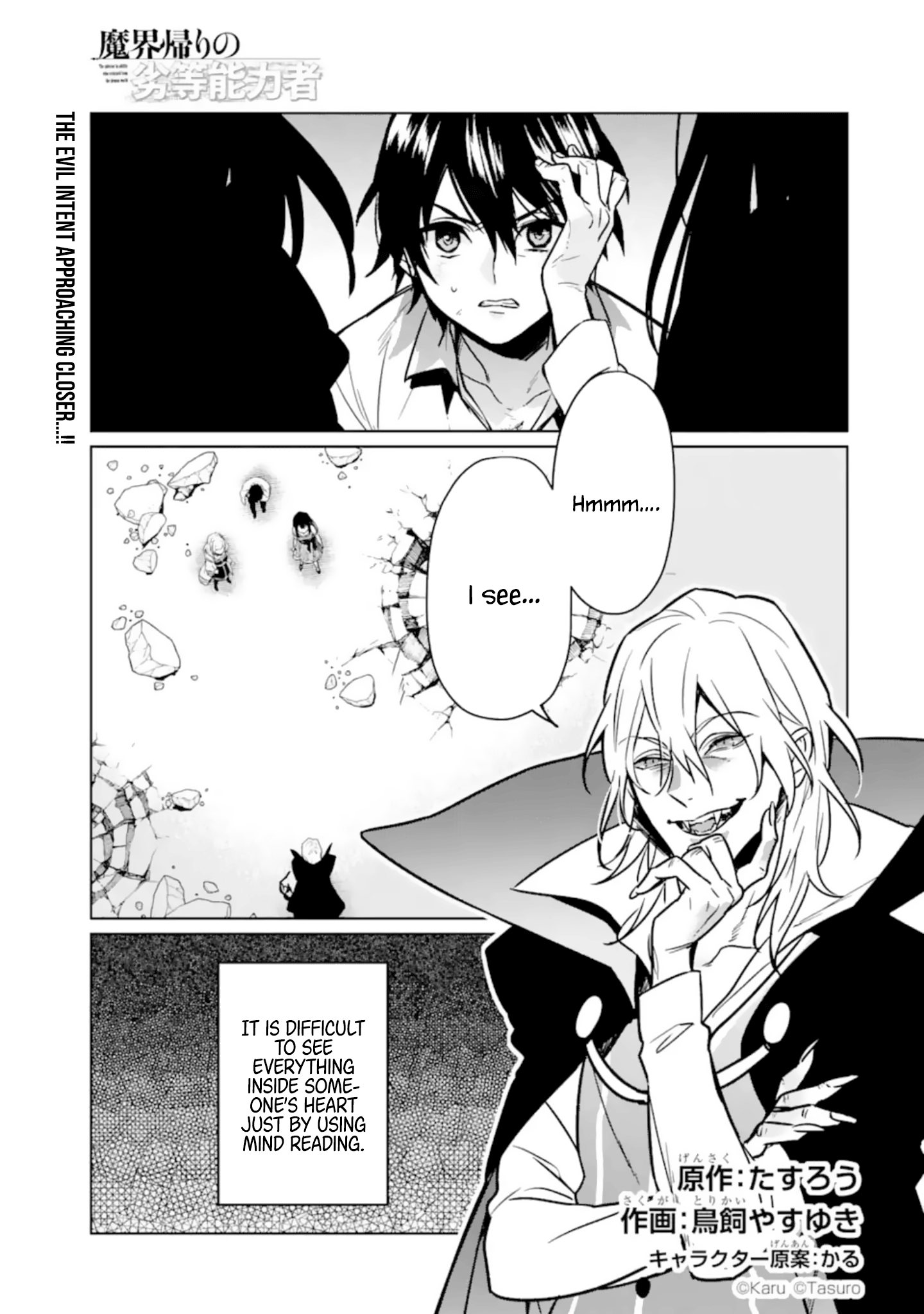 Makai Kaeri No Rettou Nouryokusha - Chapter 8