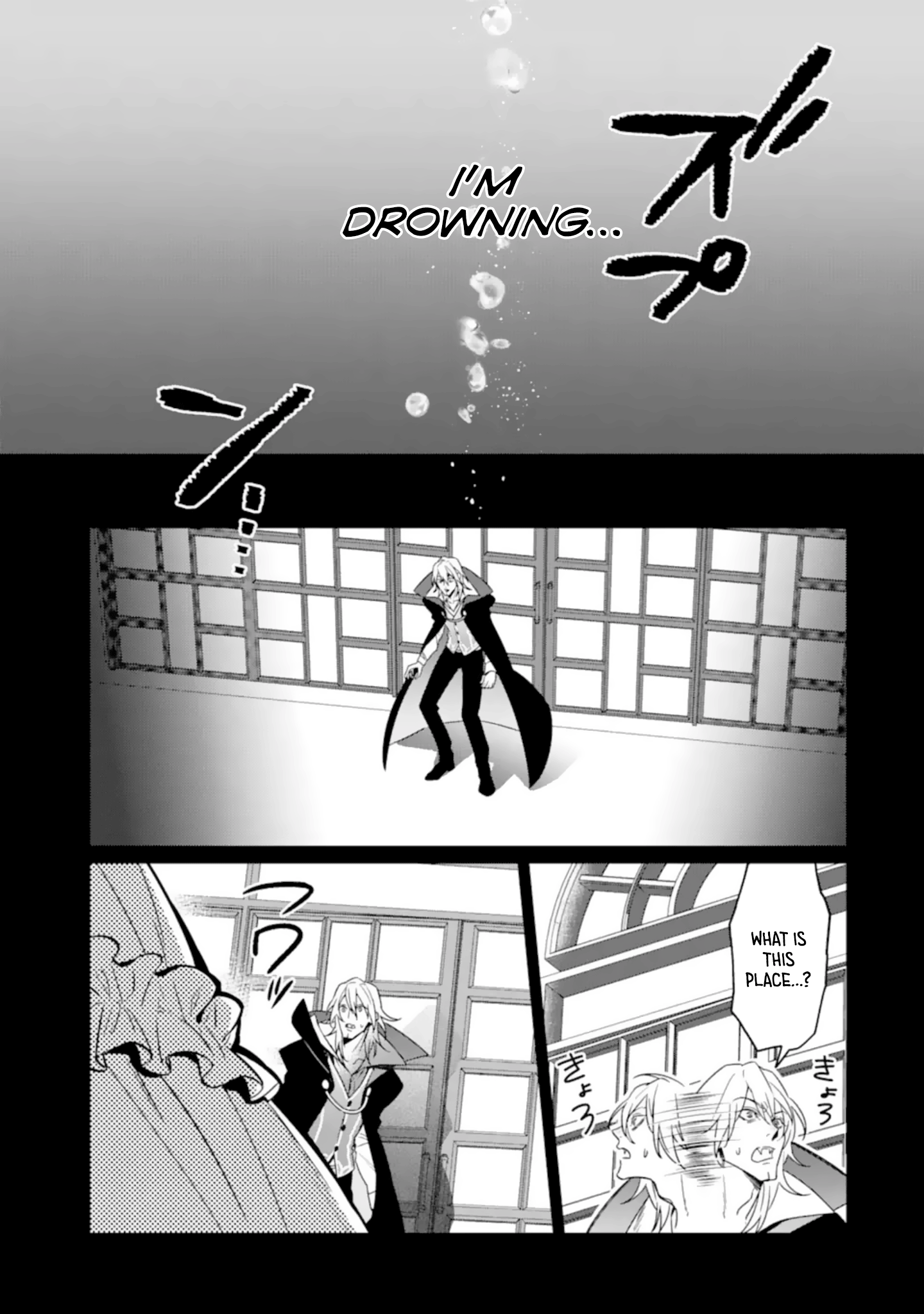 Makai Kaeri No Rettou Nouryokusha - Chapter 8