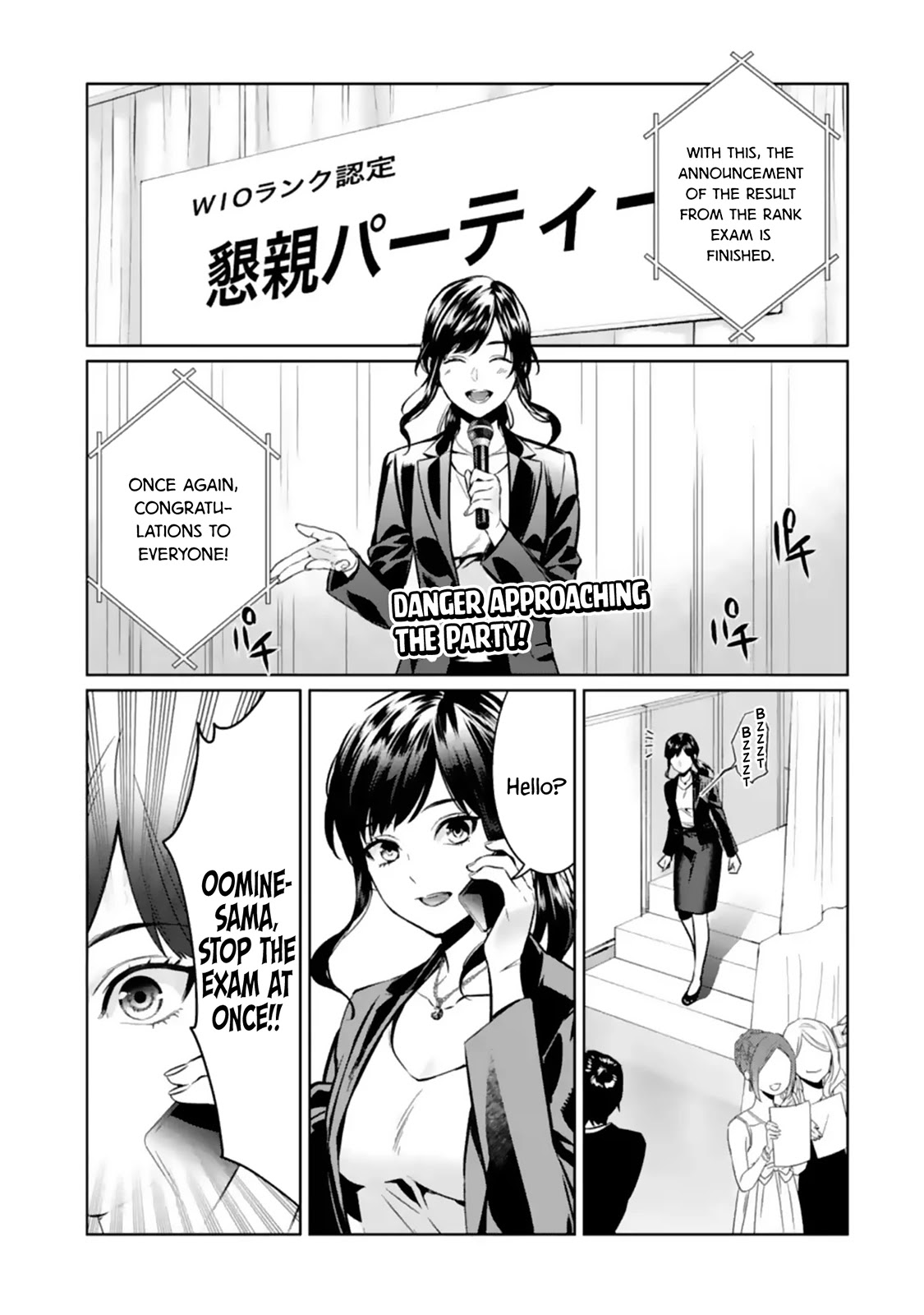 Makai Kaeri No Rettou Nouryokusha - Chapter 5