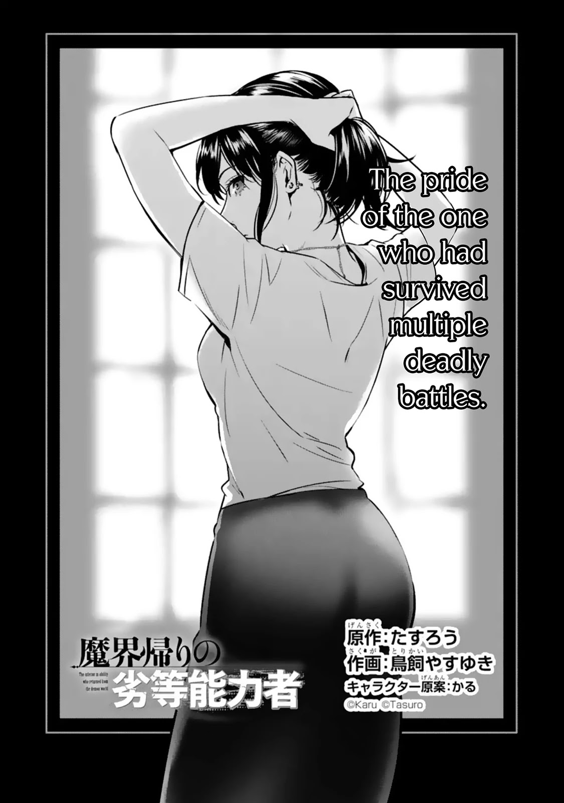 Makai Kaeri No Rettou Nouryokusha - Chapter 5