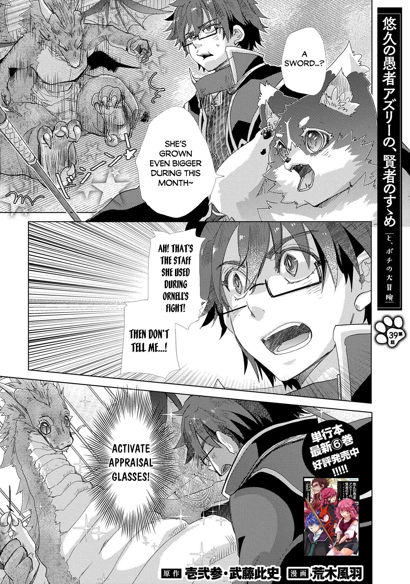 Yuukyuu No Gusha Asley No, Kenja No Susume - Chapter 39