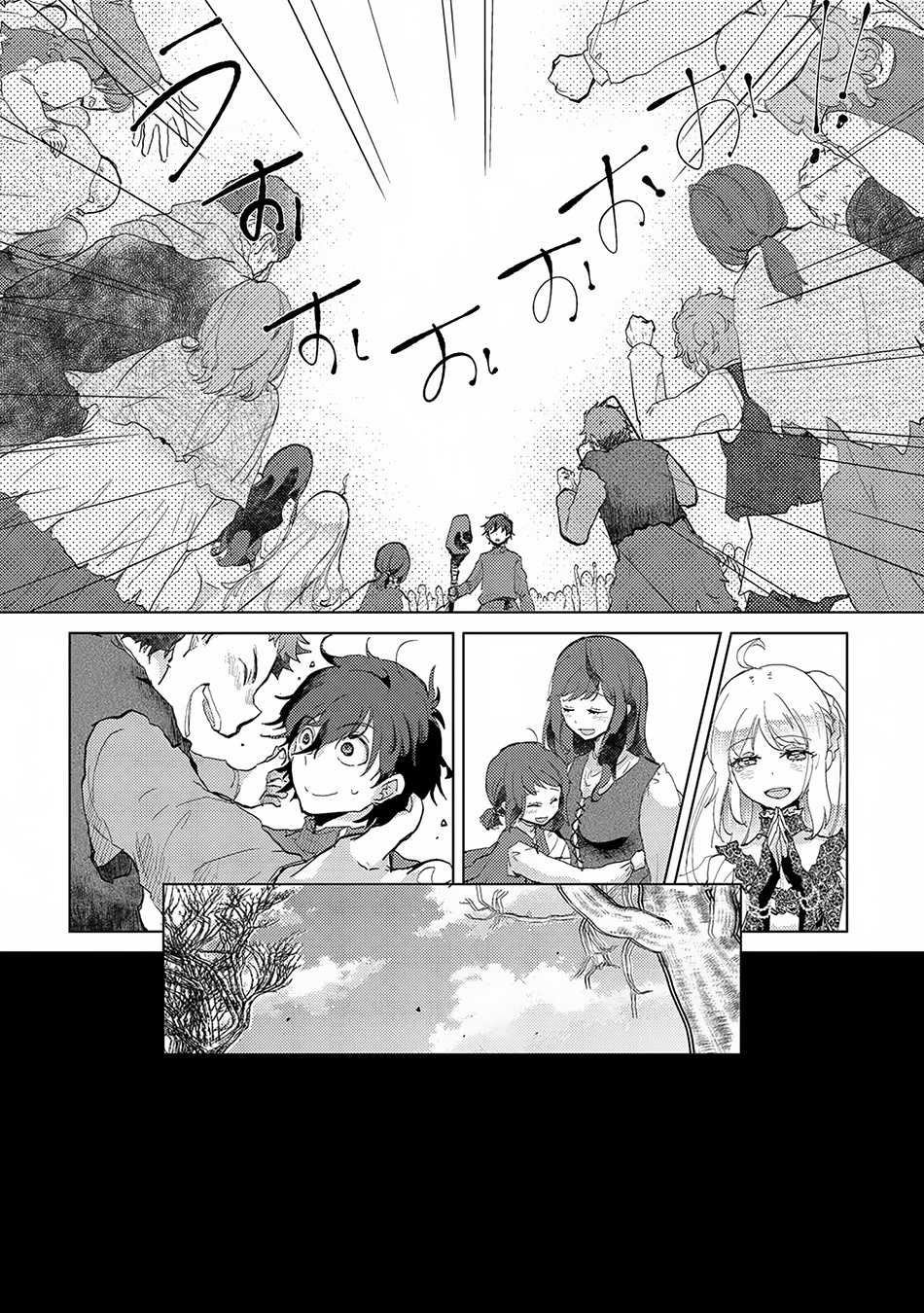 Yuukyuu No Gusha Asley No, Kenja No Susume - Chapter 4