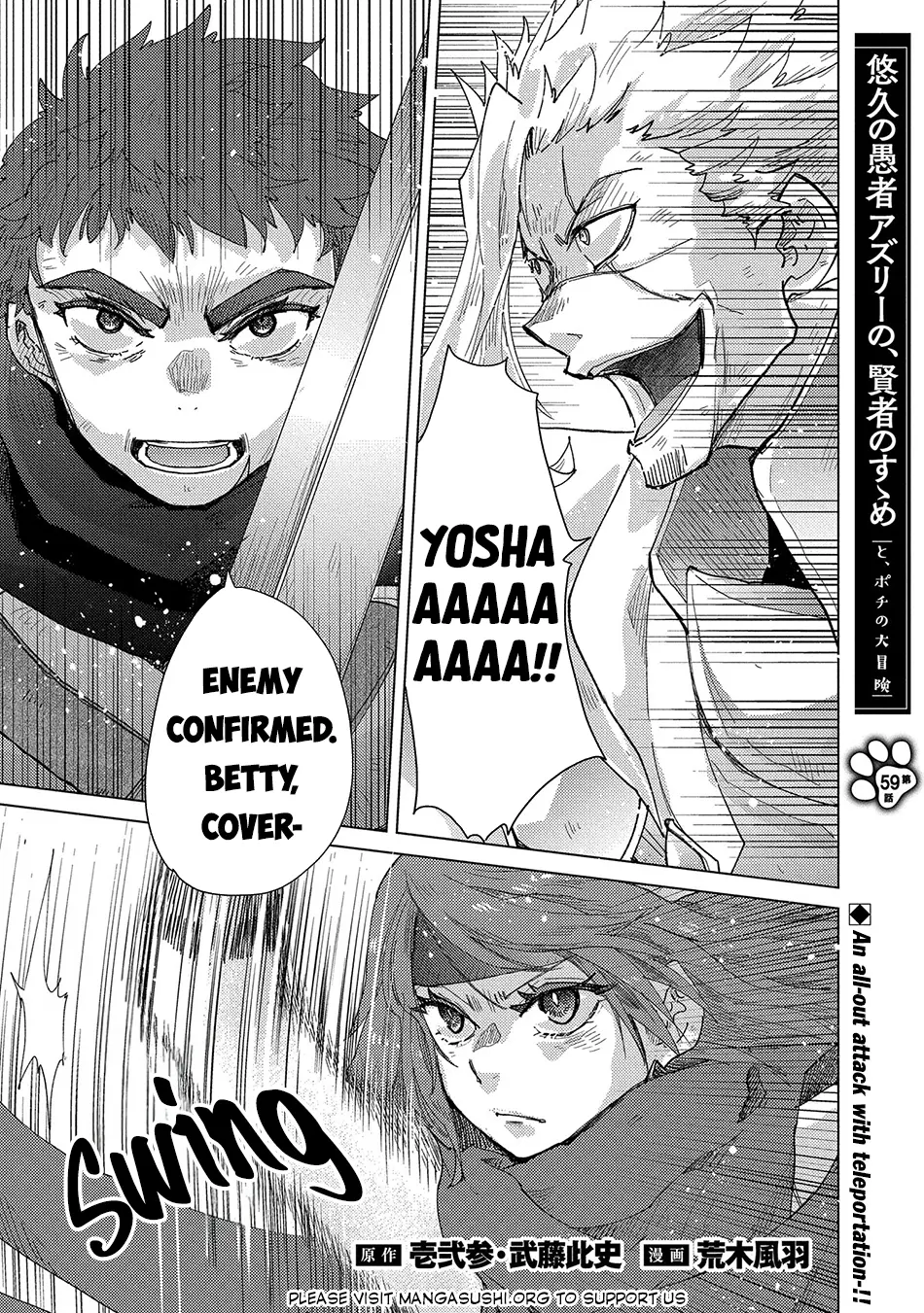 Yuukyuu No Gusha Asley No, Kenja No Susume - Chapter 59