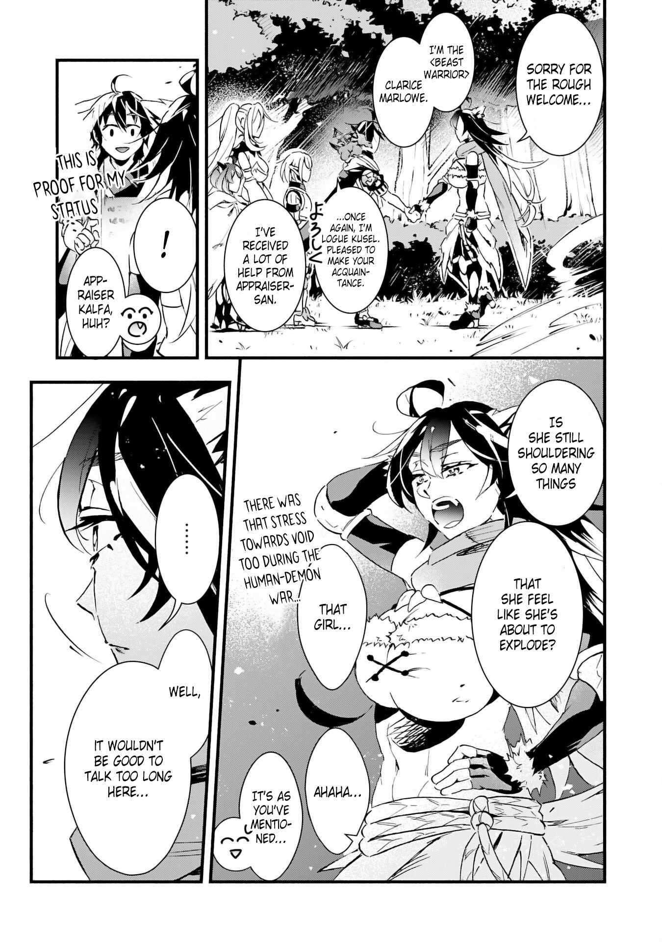 Fushi No Gunzei Wo Hikiiru Bocchi Shiryoujutsushi, Tenshoku Shite Sss-Rank Boukensha Ni Naru. - Chapter 24