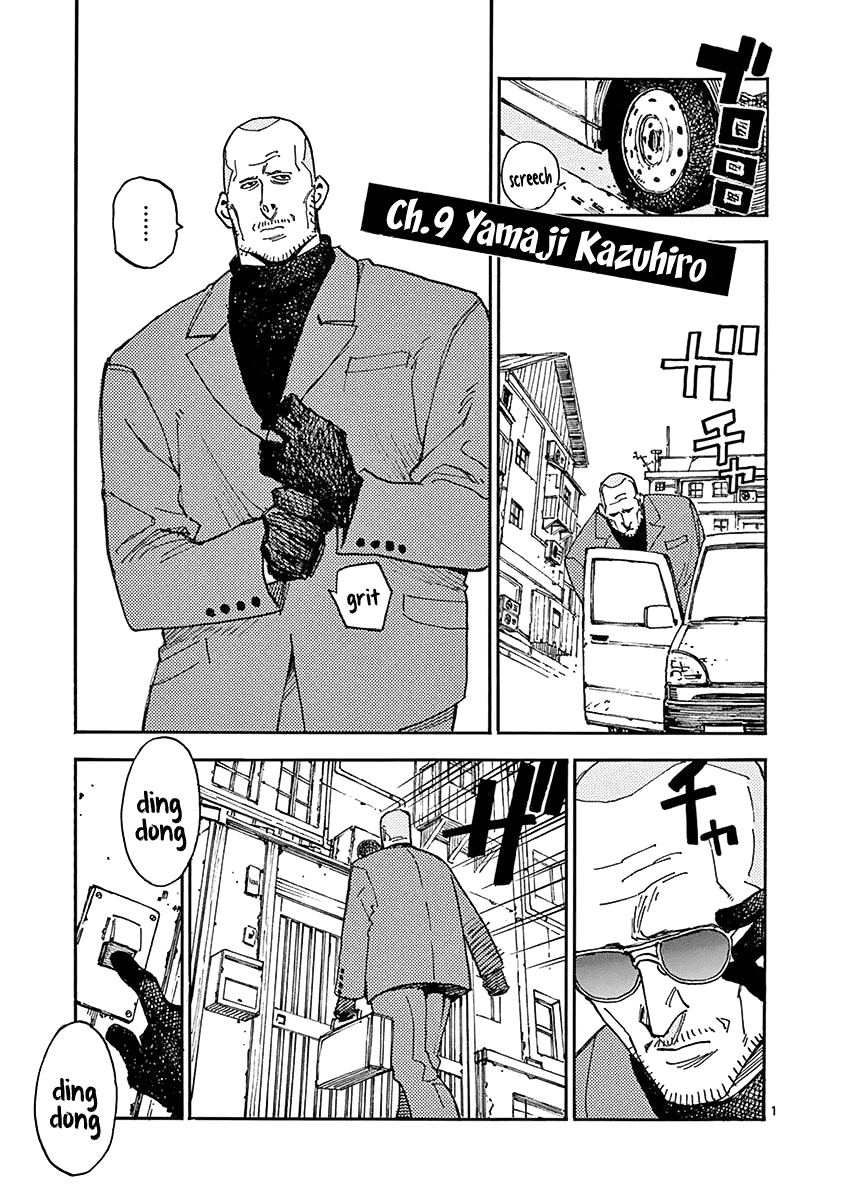 Koroshiya Wa Kyou Mo Bba Wo Korosenai - Vol.1 Chapter 9: Yamaji Kazuhiro