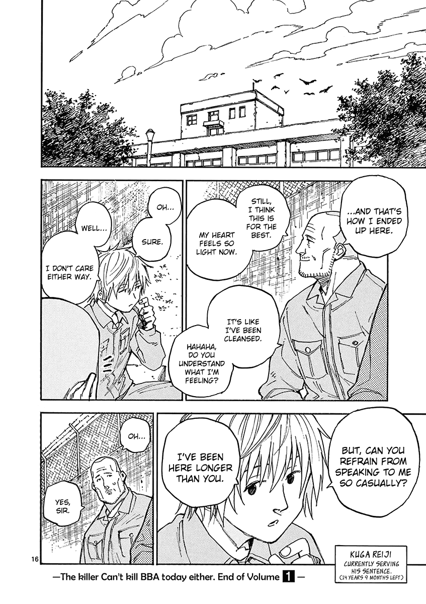 Koroshiya Wa Kyou Mo Bba Wo Korosenai - Vol.1 Chapter 9: Yamaji Kazuhiro