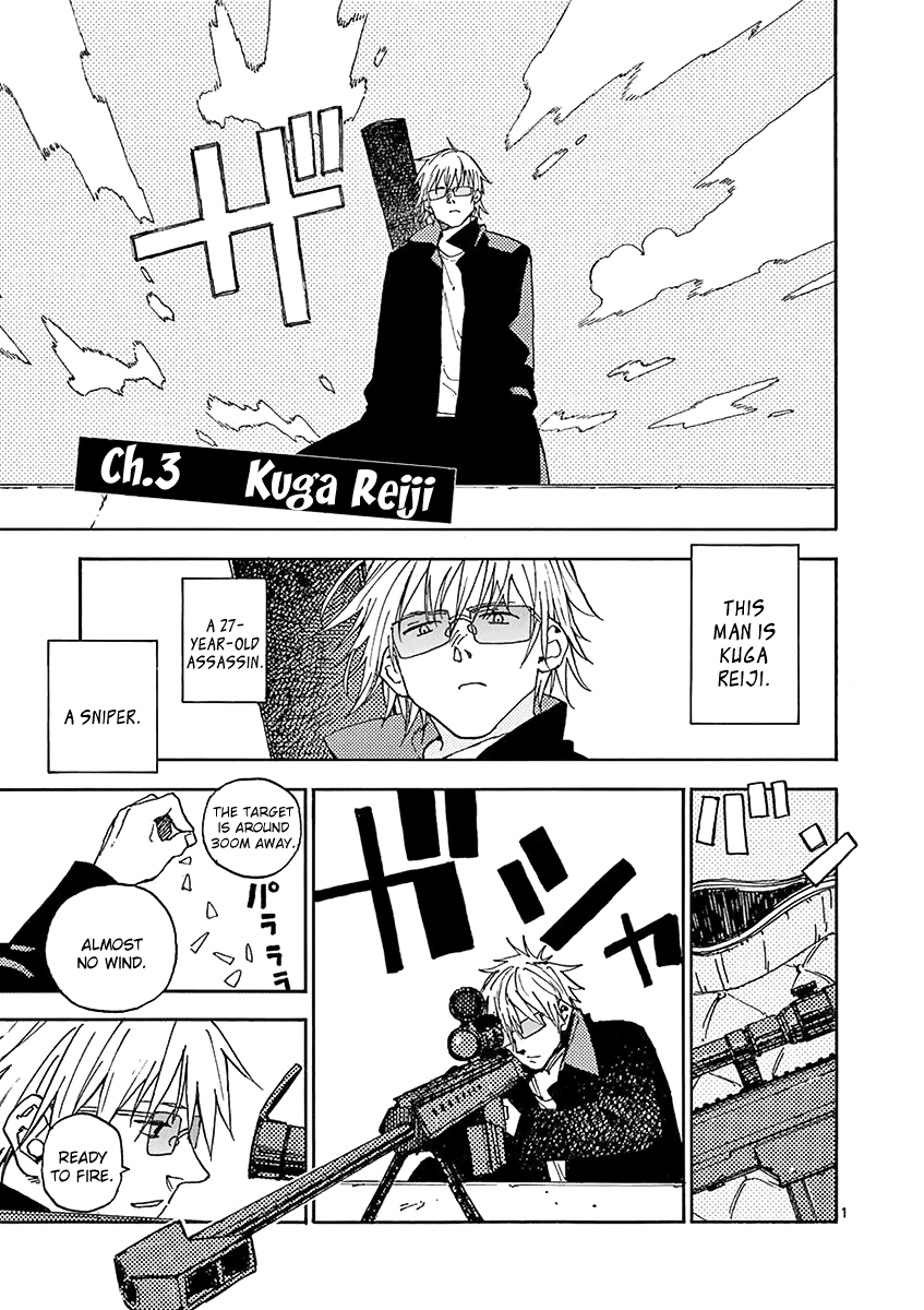 Koroshiya Wa Kyou Mo Bba Wo Korosenai - Vol.1 Chapter 3: Kuga Reiji