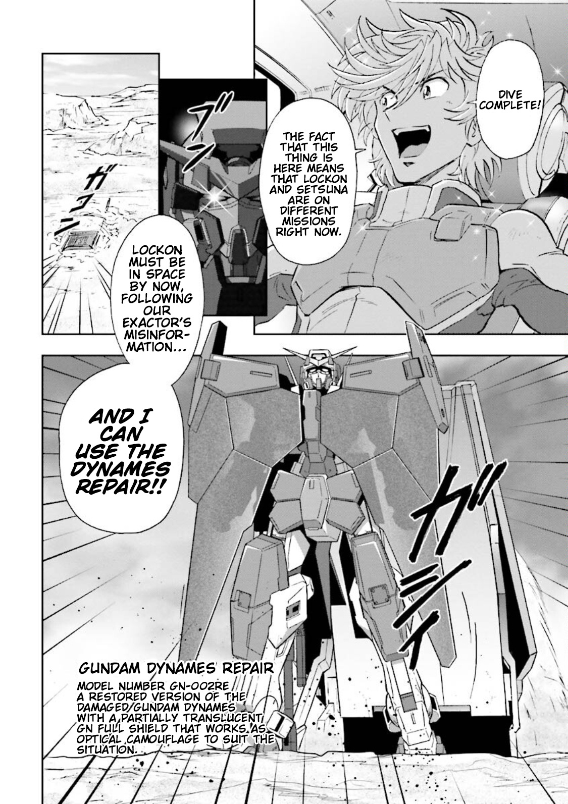 Gundam Exa - Vol.3 Chapter 11: Celestial Being