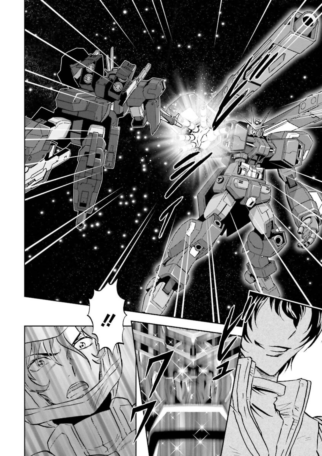 Gundam Exa - Vol.3 Chapter 11: Celestial Being