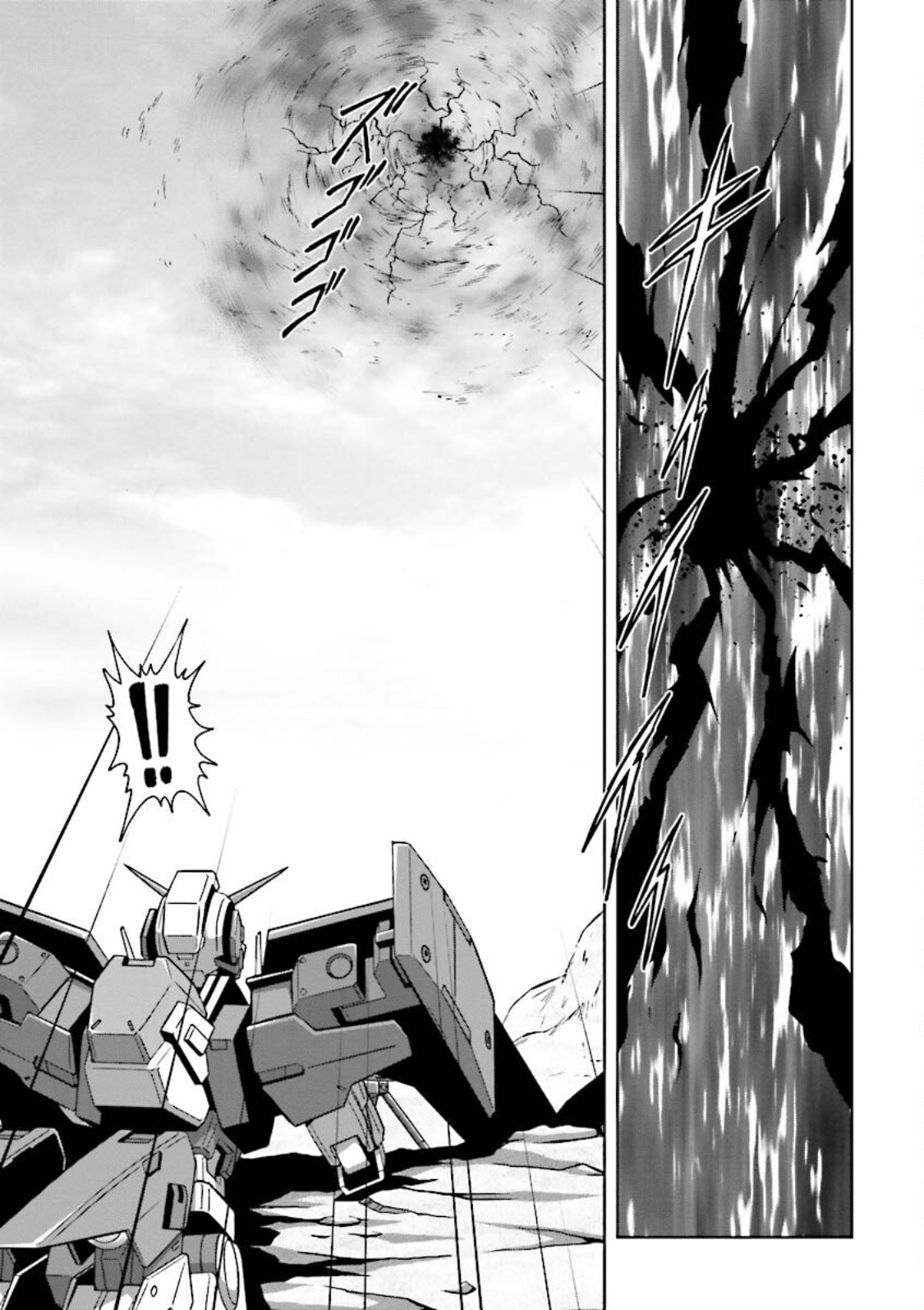 Gundam Exa - Vol.3 Chapter 11: Celestial Being