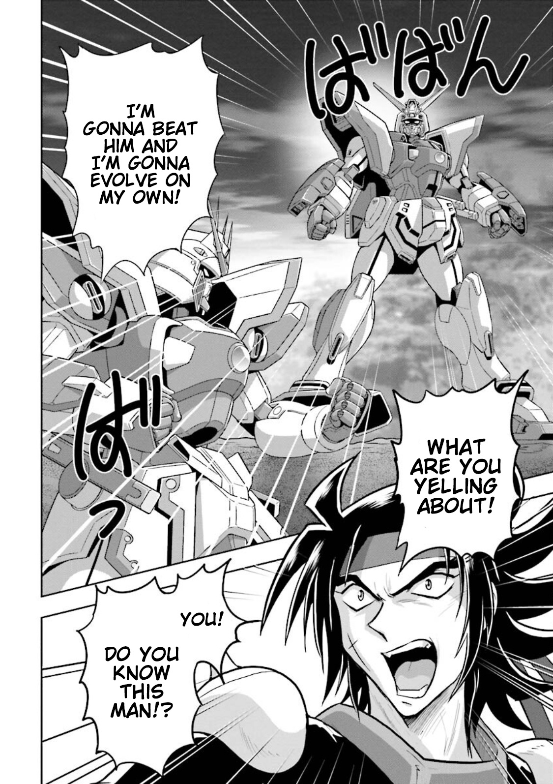 Gundam Exa - Vol.6 Chapter 26: Moonlight Butterfly