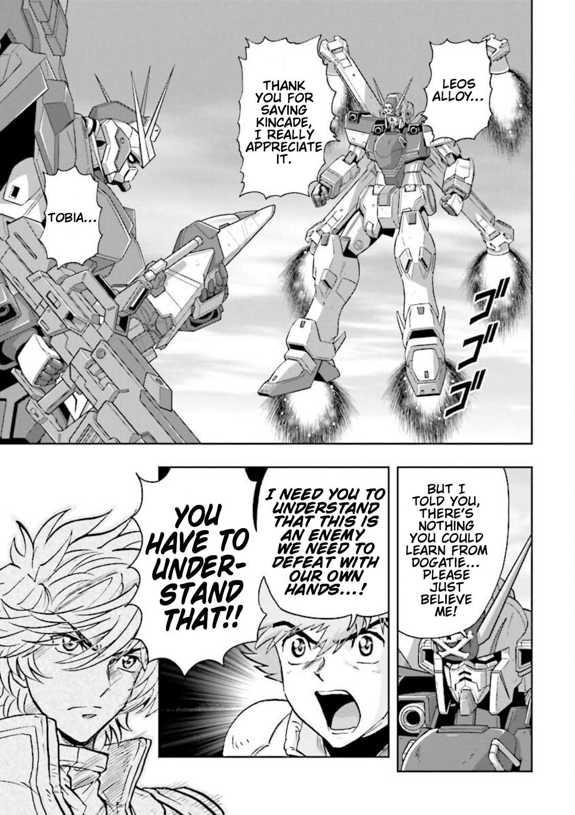 Gundam Exa - Vol.4 Chapter 17: Agios Phase