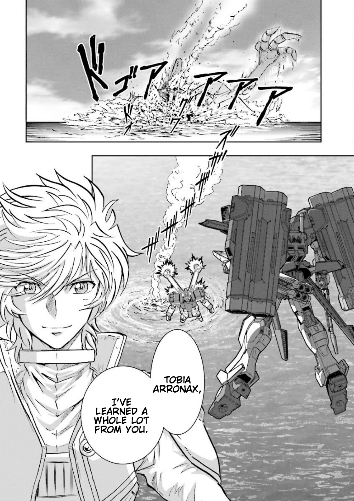 Gundam Exa - Vol.4 Chapter 17: Agios Phase