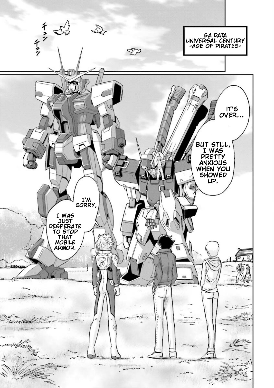 Gundam Exa - Vol.4 Chapter 17: Agios Phase