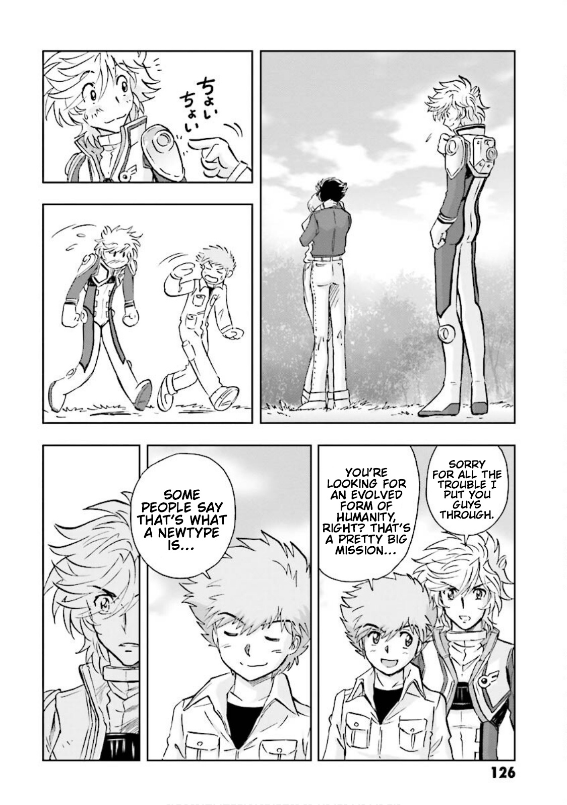 Gundam Exa - Vol.4 Chapter 17: Agios Phase