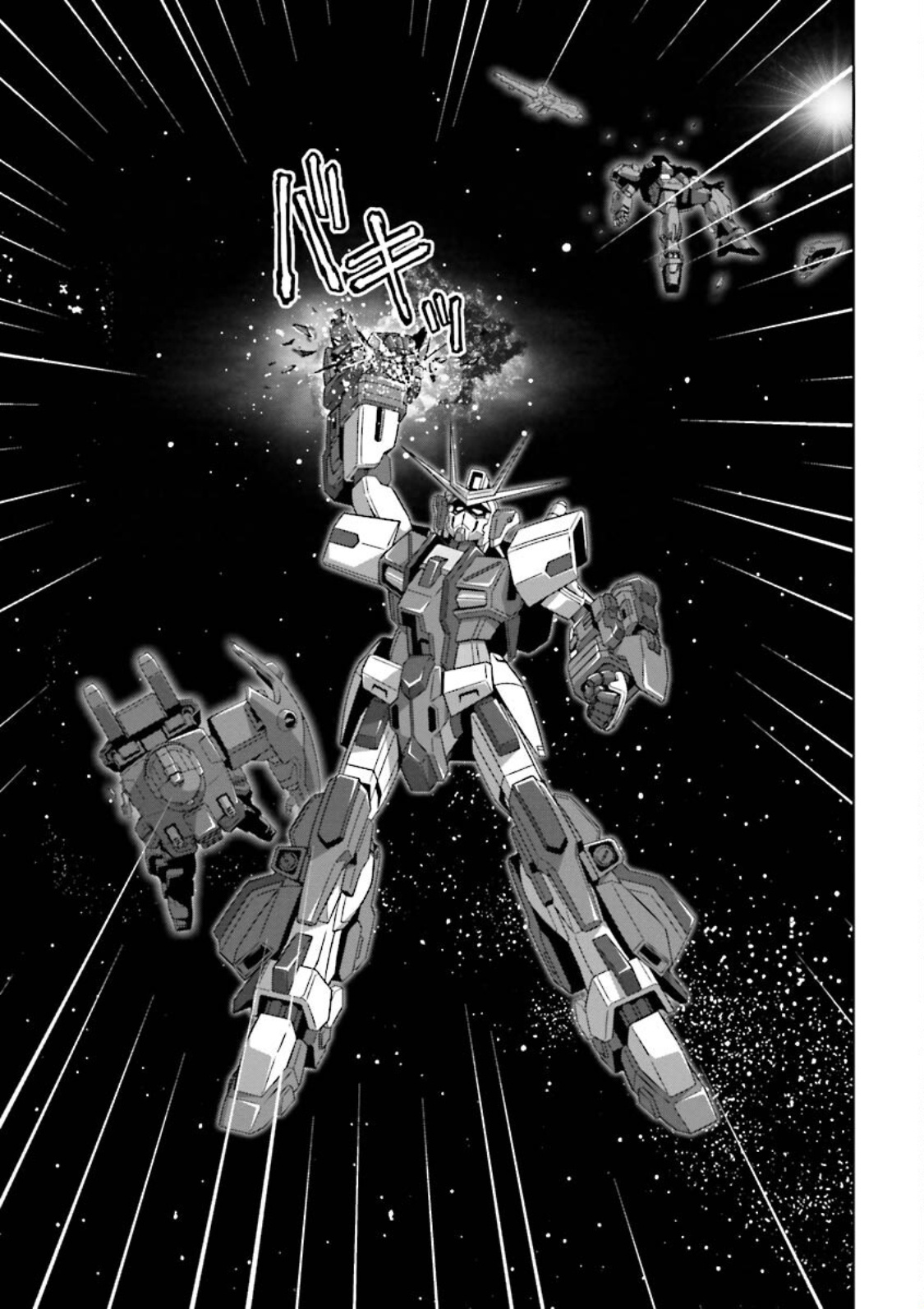 Gundam Exa - Vol.3 Chapter 10: Xenon Phase