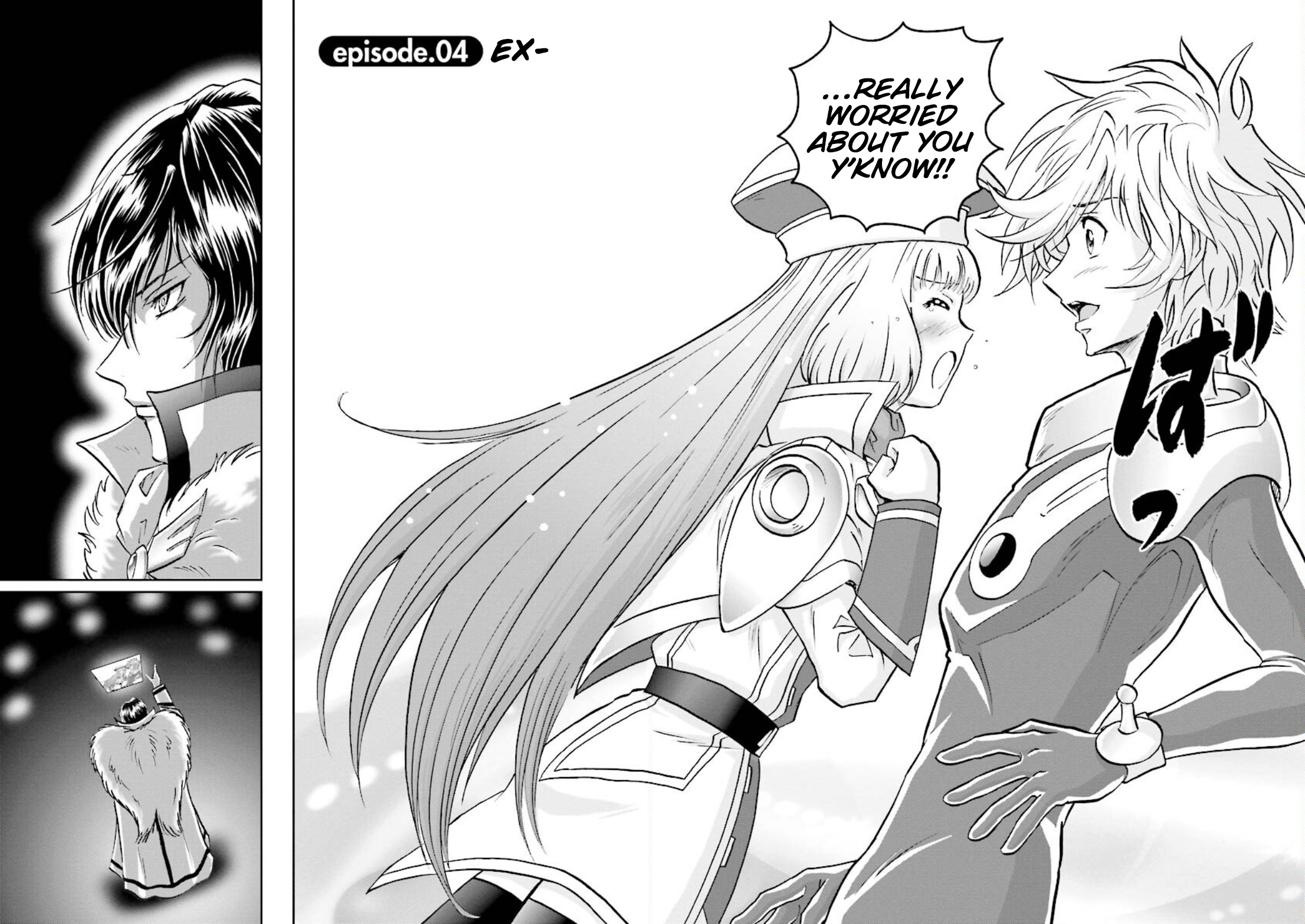 Gundam Exa - Vol.1 Chapter 4: Ex-