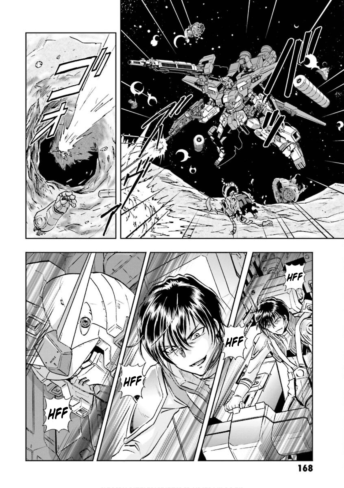 Gundam Exa - Vol.1 Chapter 4: Ex-