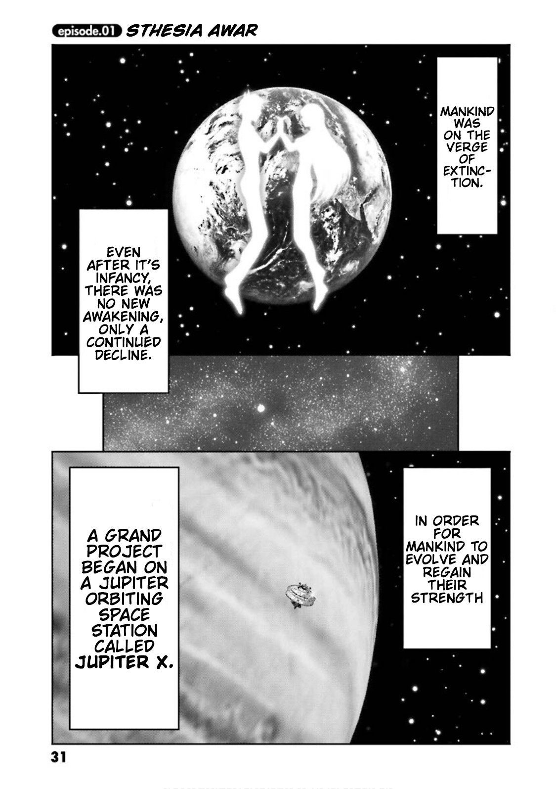 Gundam Exa - Vol.1 Chapter 1: Sthesia Awar