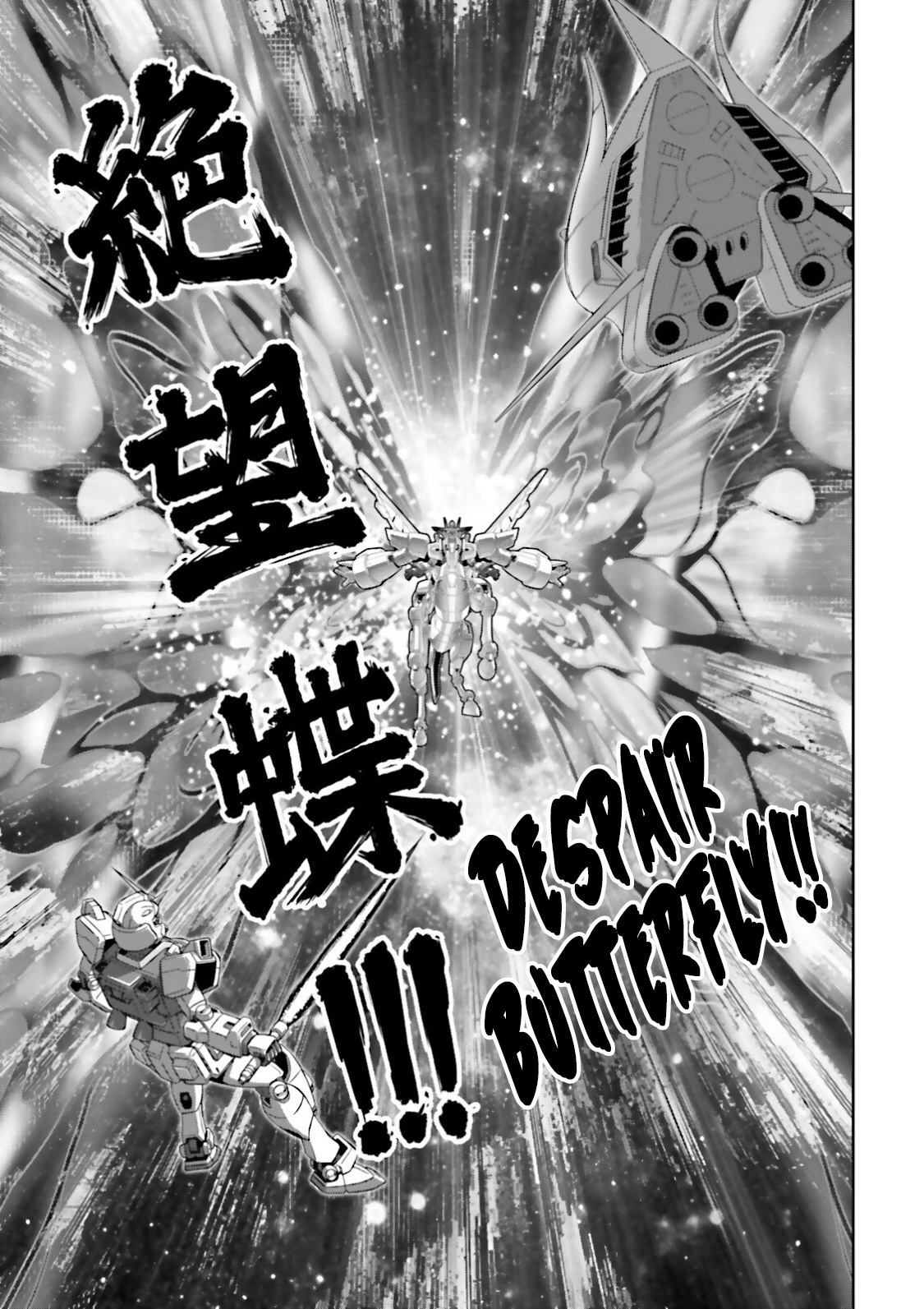 Gundam Exa - Vol.7 Chapter 33: Extreme Hope