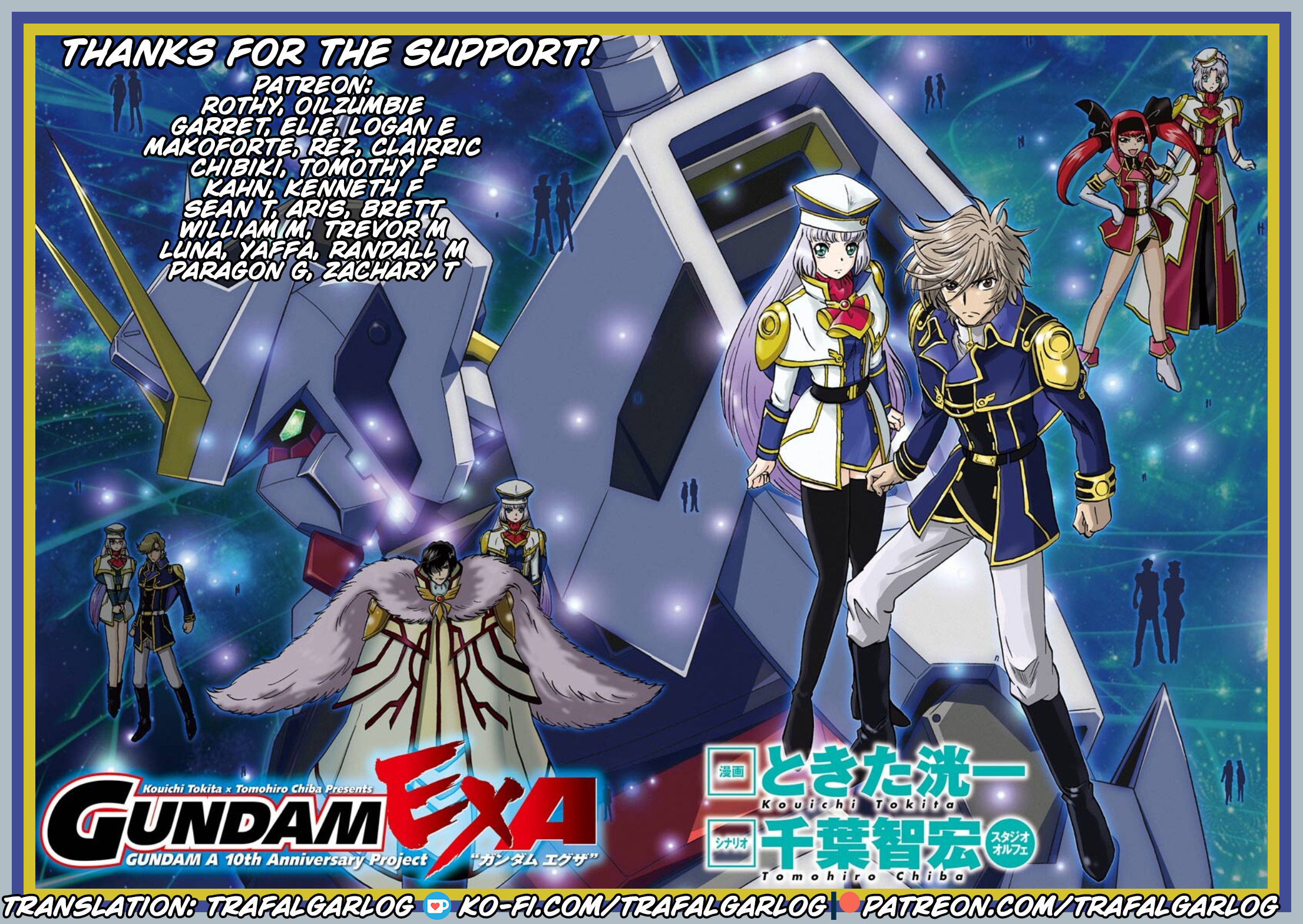 Gundam Exa - Vol.7 Chapter 33: Extreme Hope