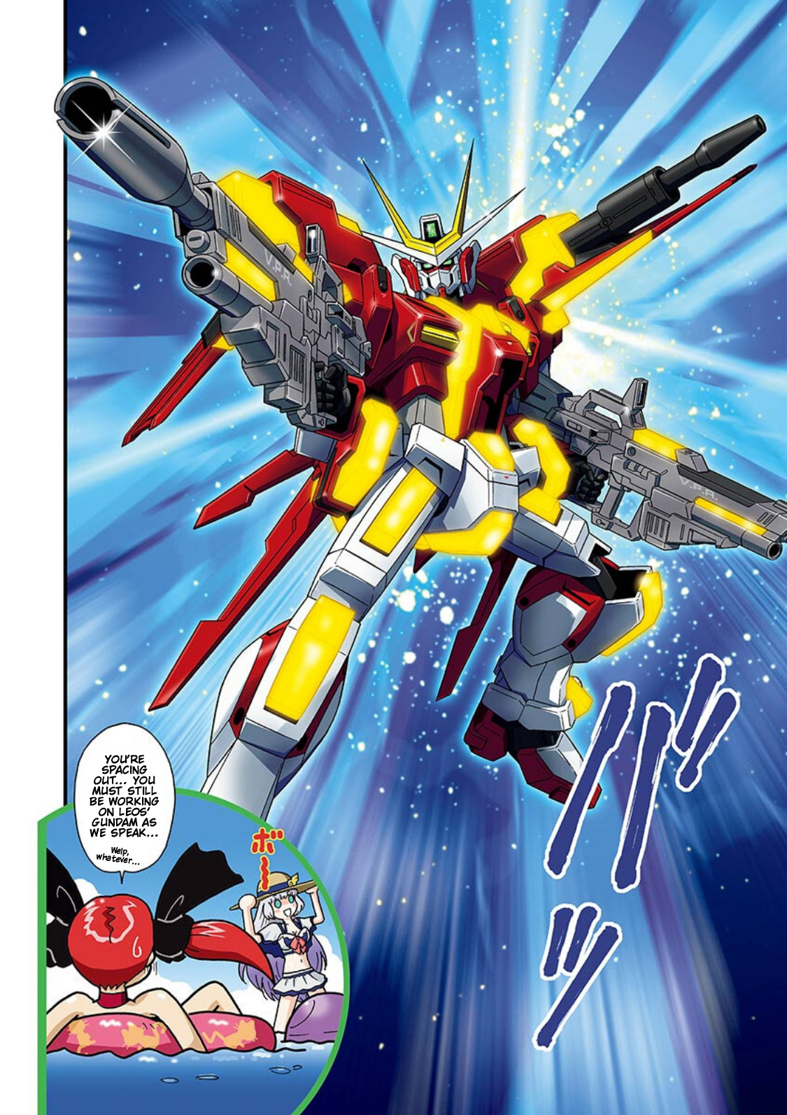 Gundam Exa - Vol.4 Chapter 14: Eclipse Phase