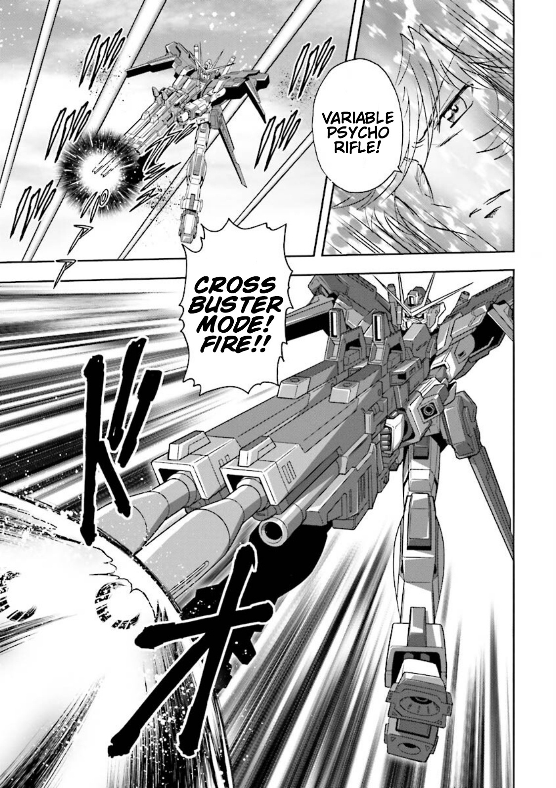 Gundam Exa - Vol.4 Chapter 14: Eclipse Phase