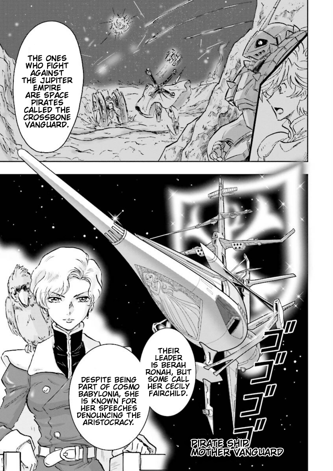 Gundam Exa - Vol.4 Chapter 14: Eclipse Phase