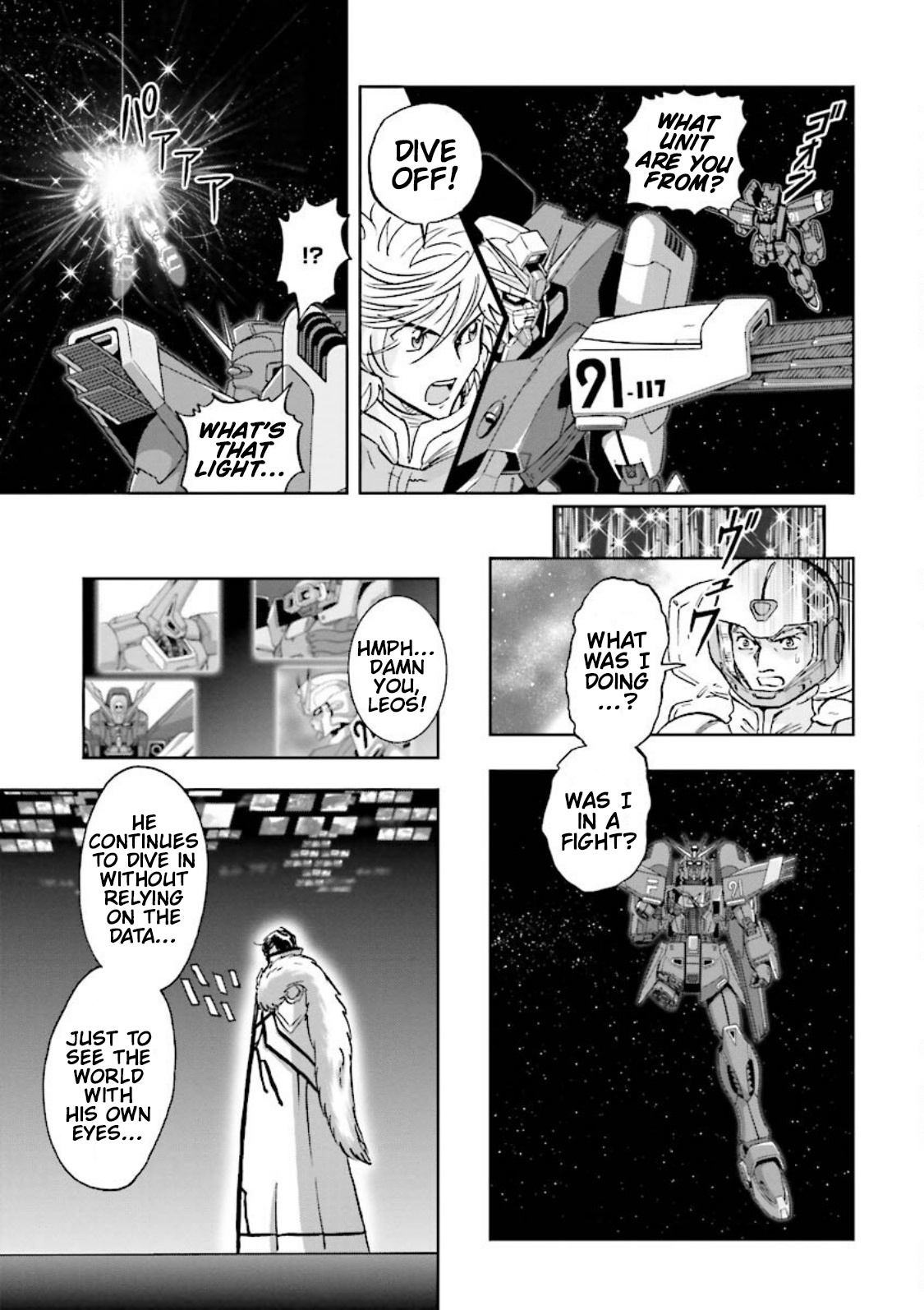 Gundam Exa - Vol.4 Chapter 14: Eclipse Phase