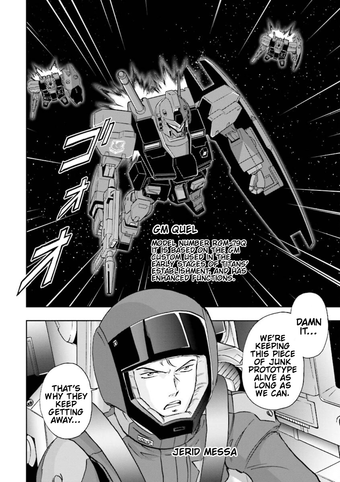 Gundam Exa - Vol.2 Chapter 8: Zero Murasame