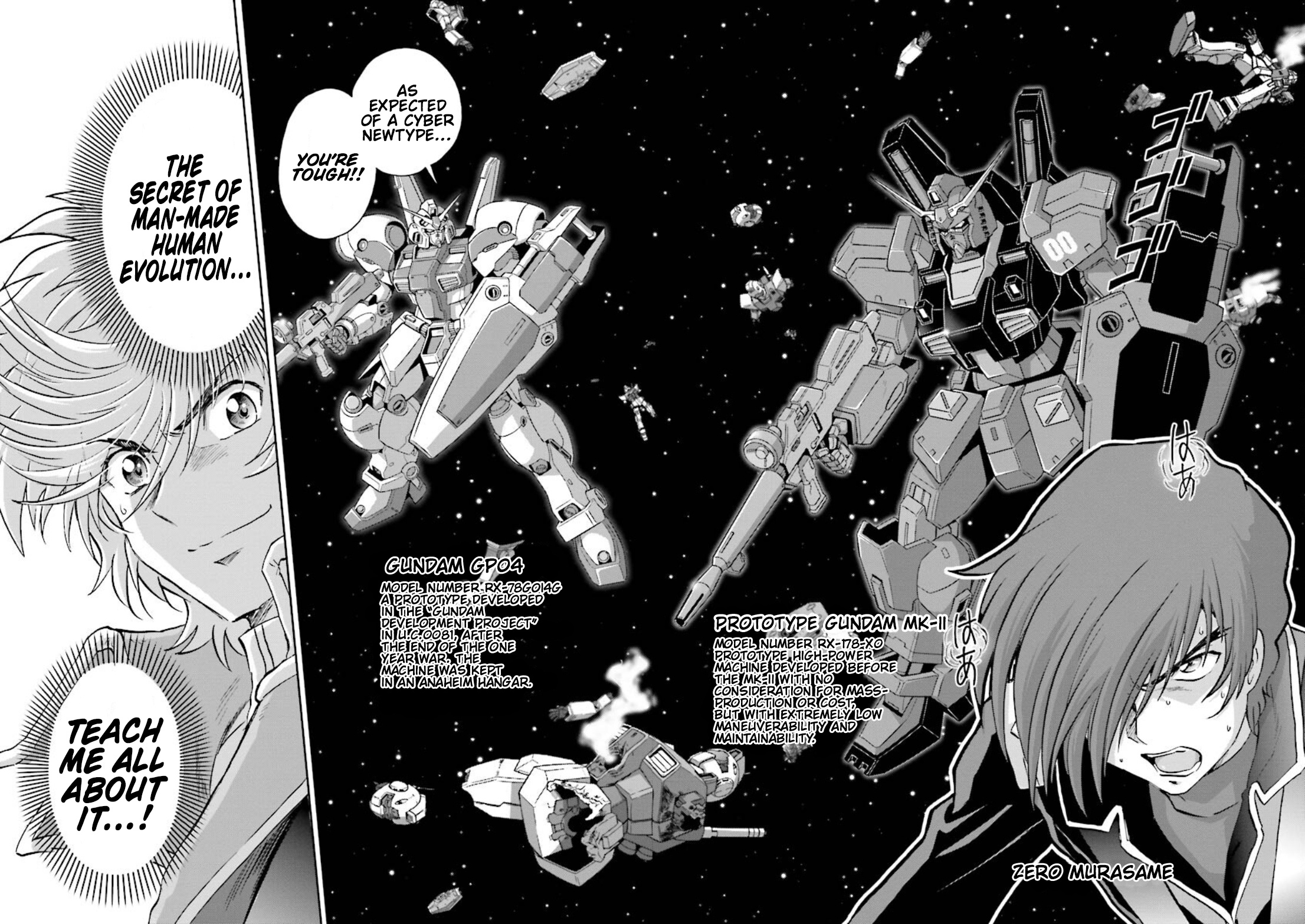 Gundam Exa - Vol.2 Chapter 8: Zero Murasame