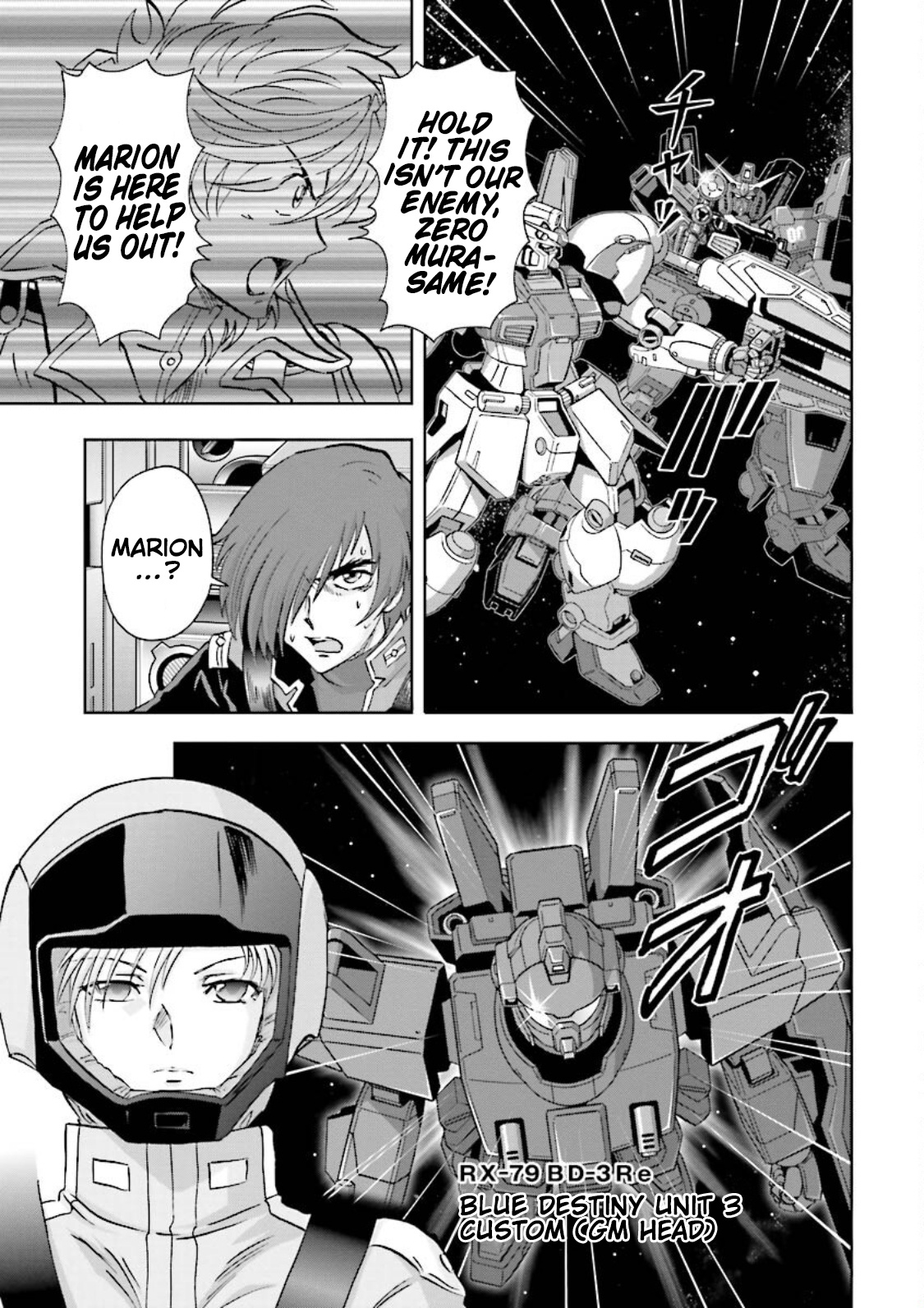 Gundam Exa - Vol.2 Chapter 8: Zero Murasame