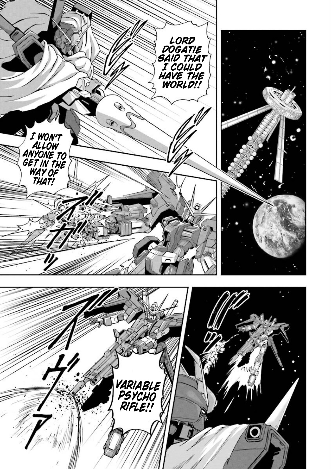 Gundam Exa - Vol.4 Chapter 15: Crossbone Gundam