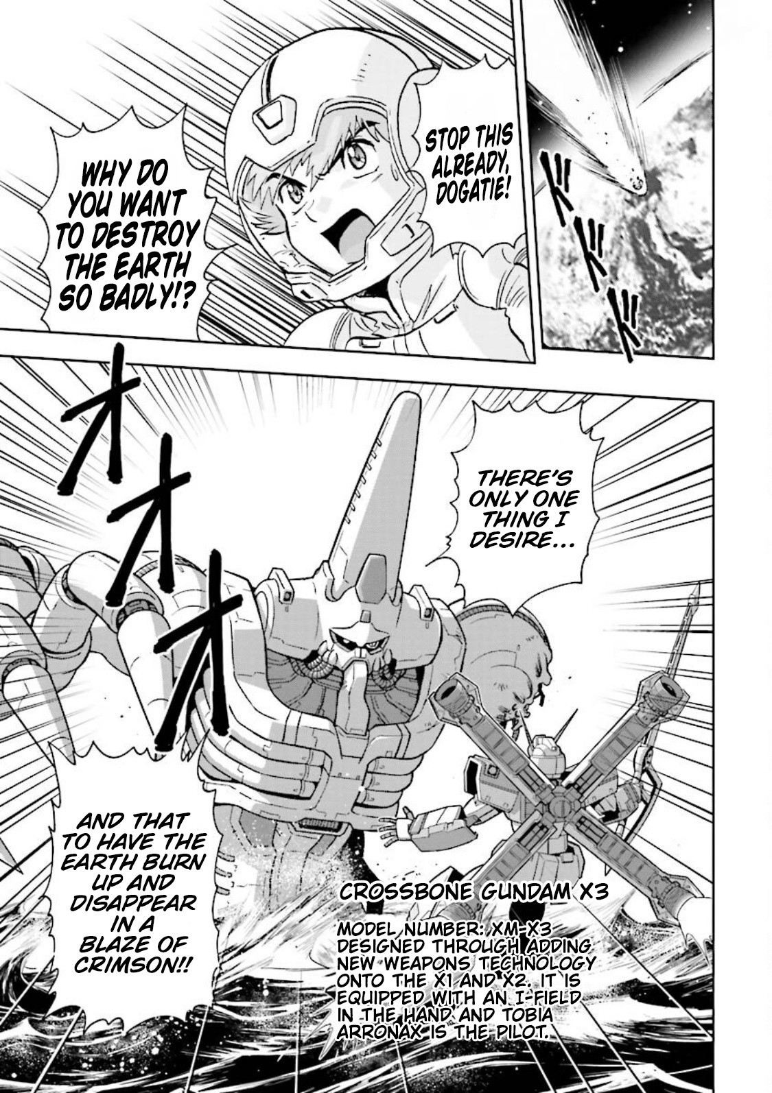 Gundam Exa - Vol.4 Chapter 15: Crossbone Gundam