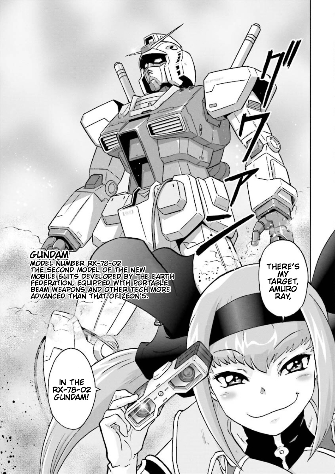 Gundam Exa - Vol.3 Chapter 12: Gundam Meister