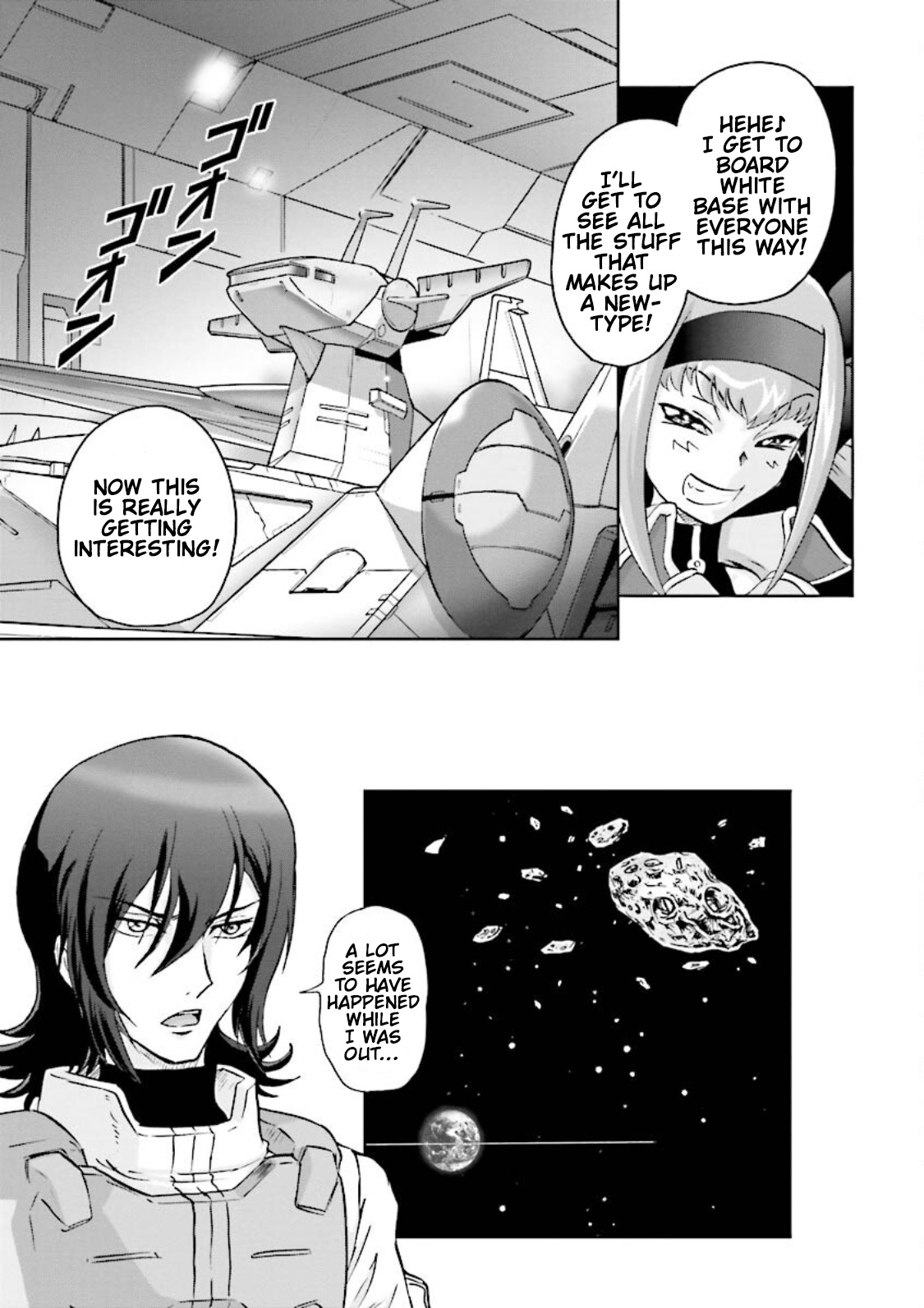 Gundam Exa - Vol.3 Chapter 12: Gundam Meister