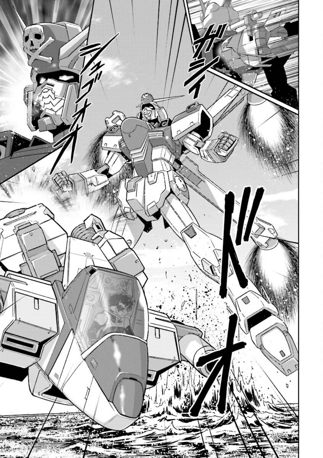 Gundam Exa - Vol.4 Chapter 16: Tobia Arronax