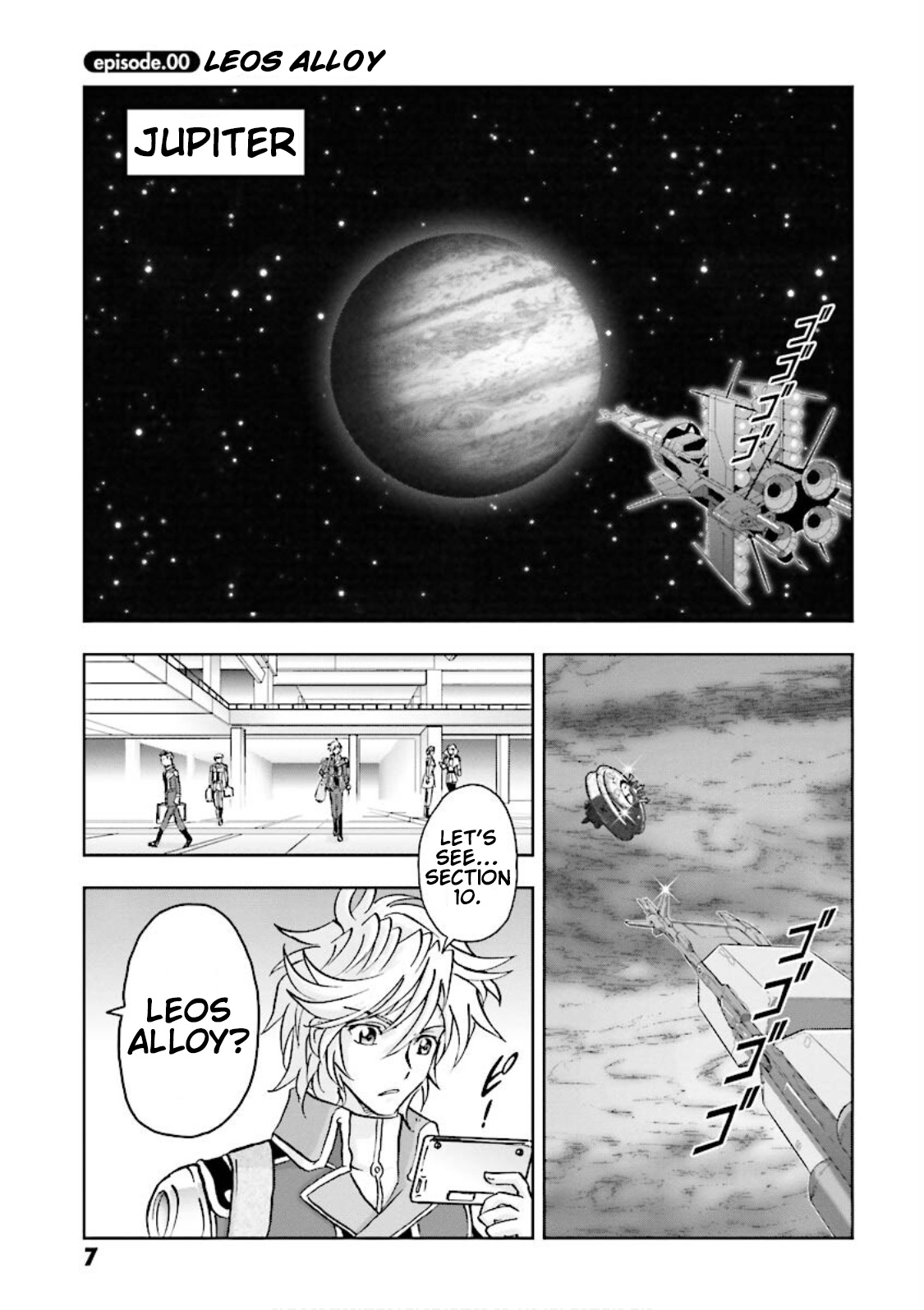 Gundam Exa - Vol.1 Chapter 0: Leos Alloy