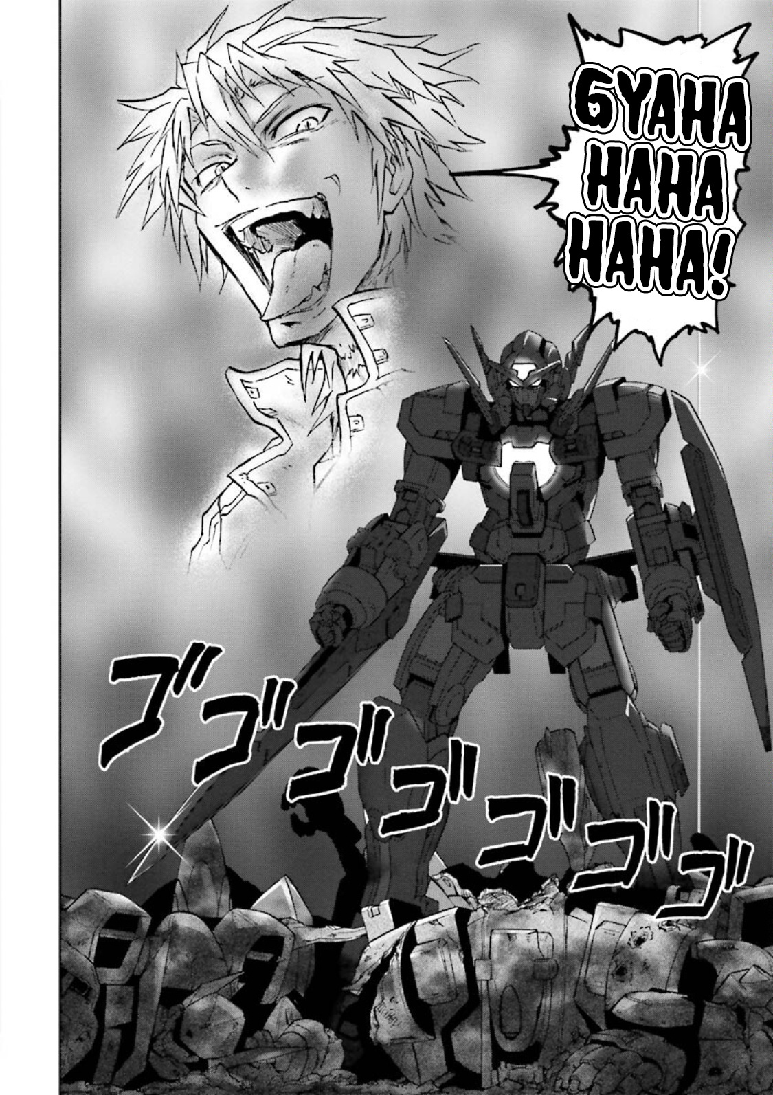 Gundam Exa - Vol.1 Chapter 0: Leos Alloy