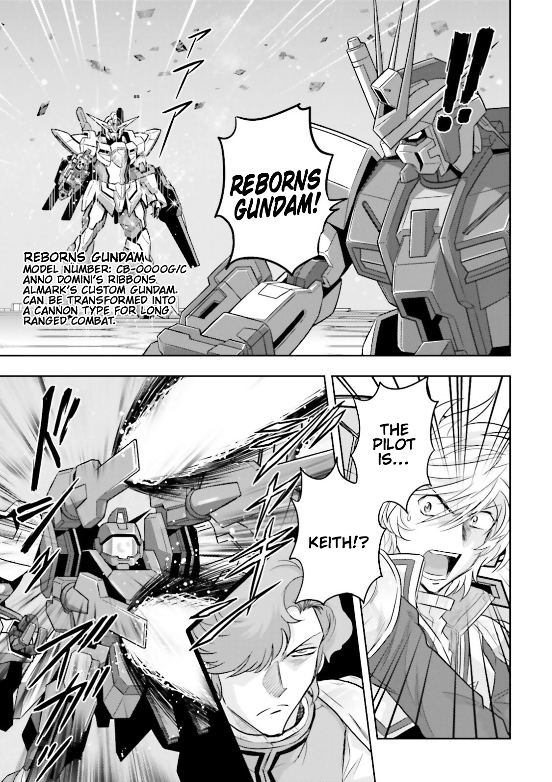 Gundam Exa - Vol.7 Chapter 32: Extreme Evolution