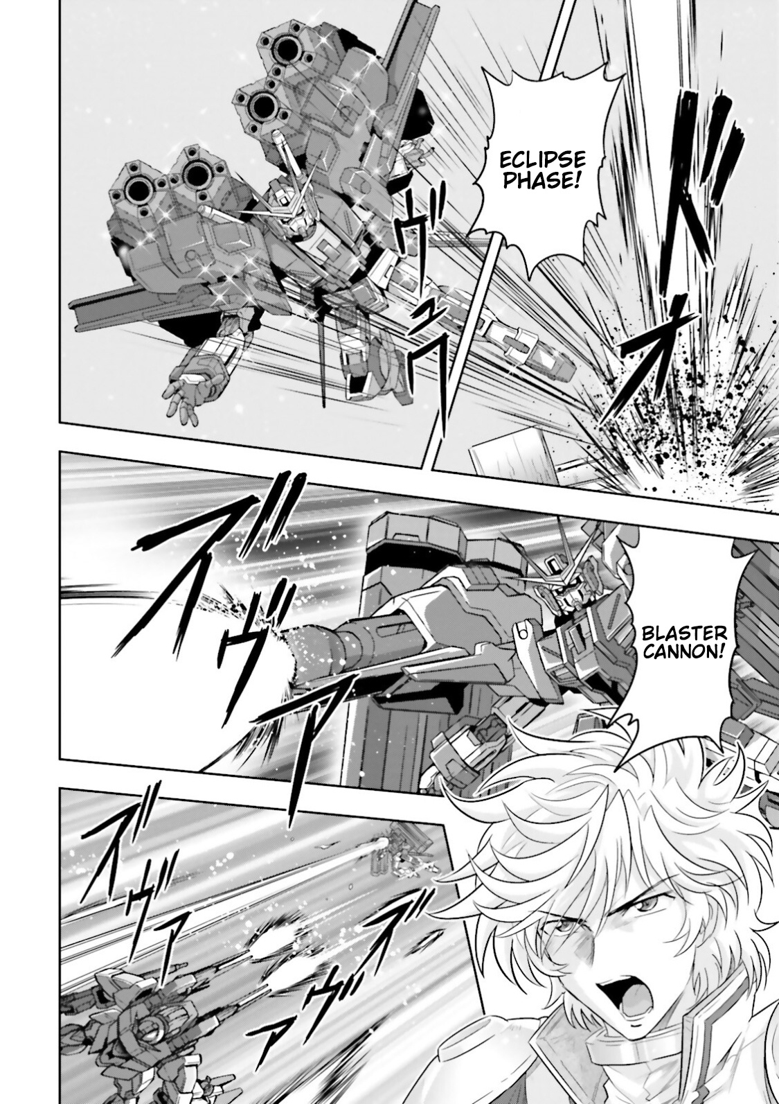 Gundam Exa - Vol.7 Chapter 32: Extreme Evolution