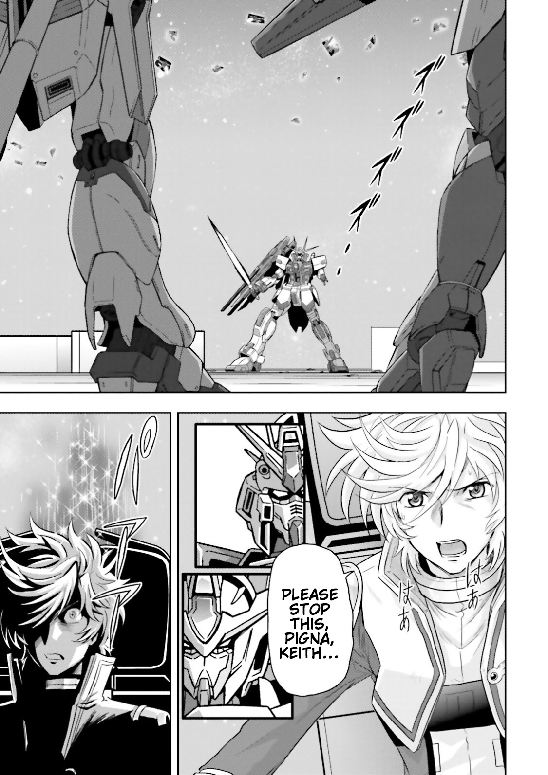 Gundam Exa - Vol.7 Chapter 32: Extreme Evolution