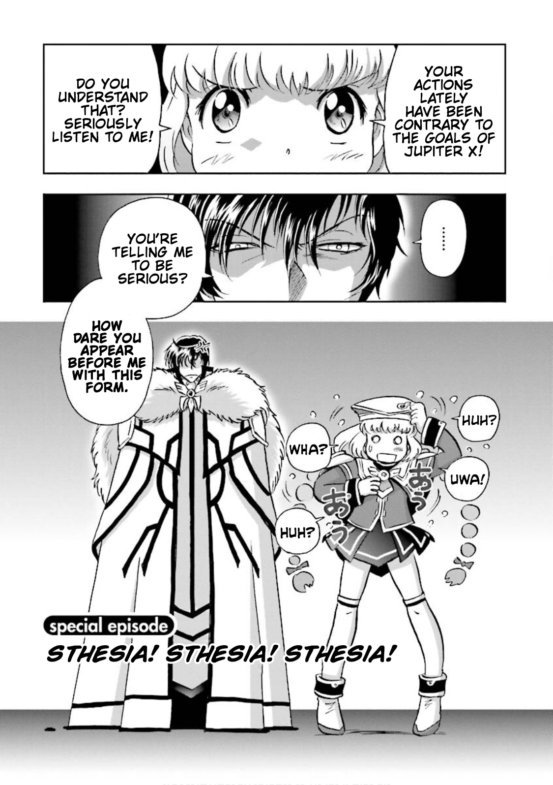 Gundam Exa - Vol.3 Chapter 13.5: Special Episode: Sthesia! Sthesia! Sthesia!