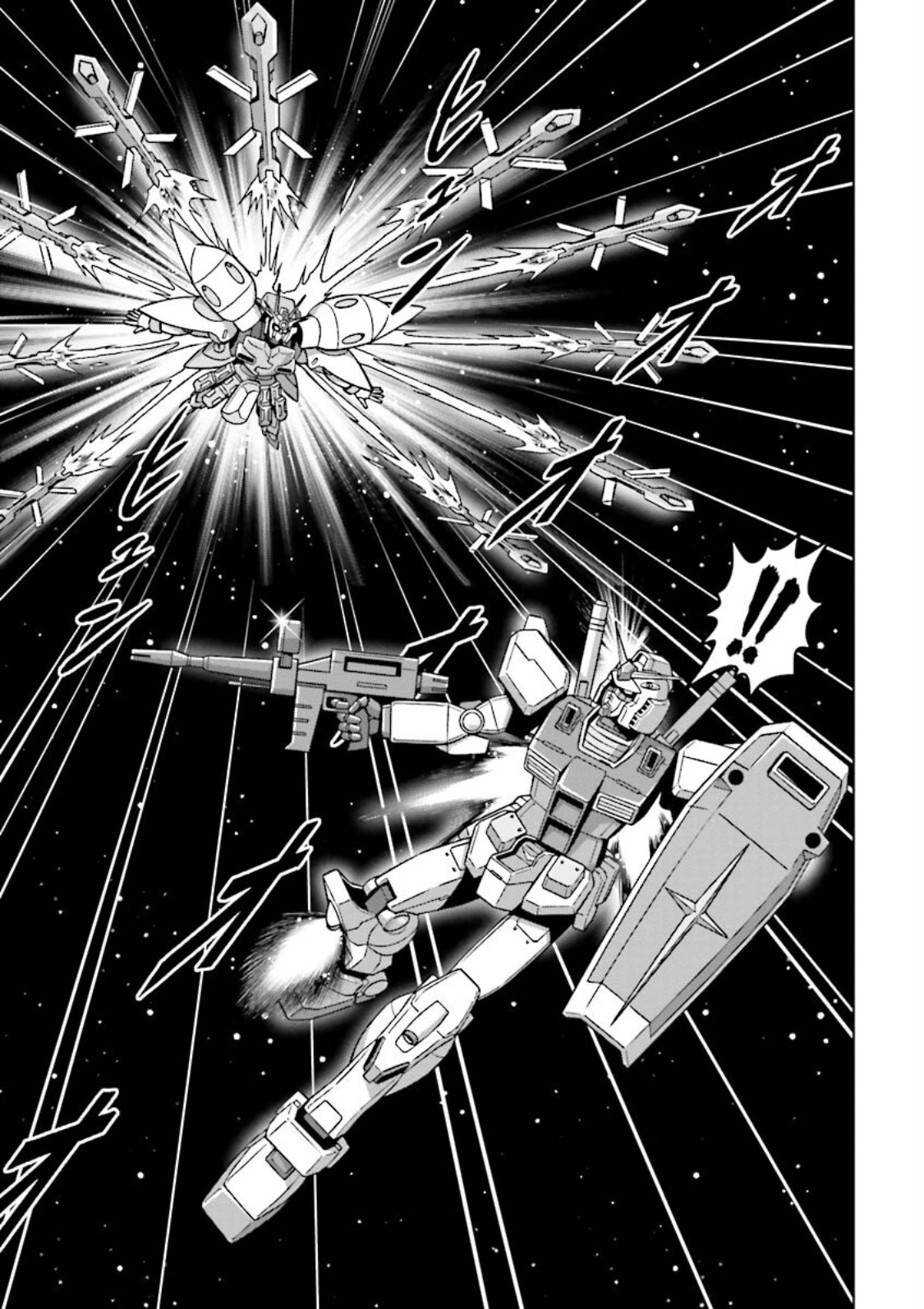 Gundam Exa - Vol.5 Chapter 20: Lalah Sune