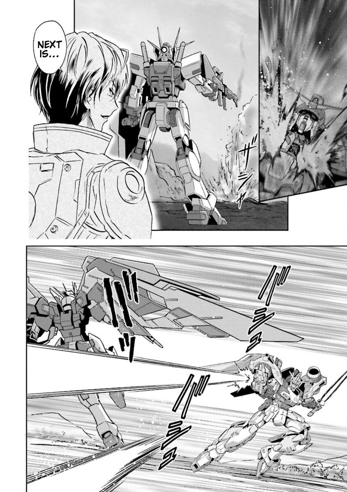 Gundam Exa - Vol.2 Chapter 6: Heero Yuy