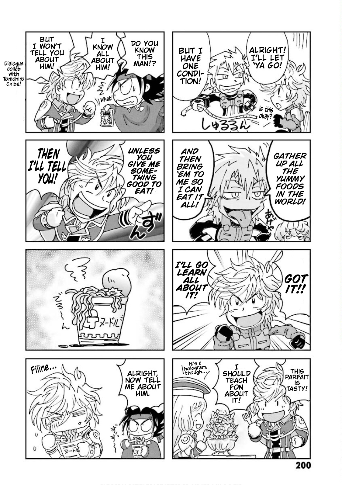 Gundam Exa - Vol.1 Chapter 4.5: Special Episode: Gundam-San ~Captain Zaku Chapter~