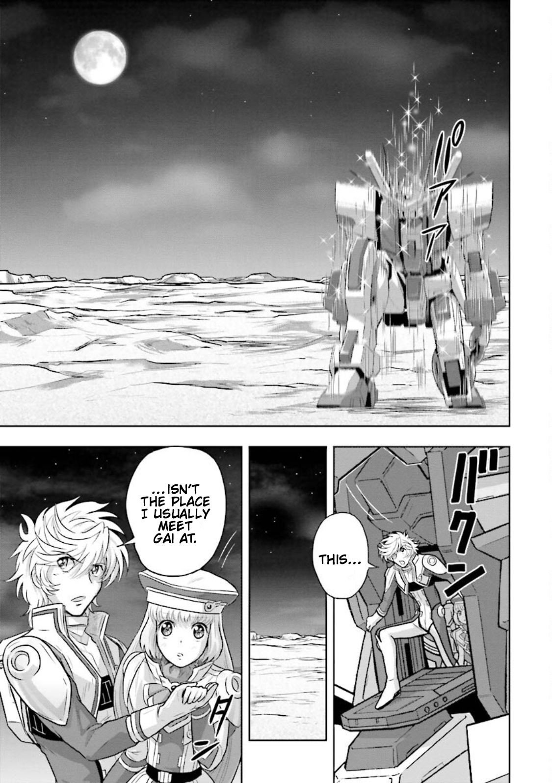 Gundam Exa - Vol.6 Chapter 28: Exa Phase