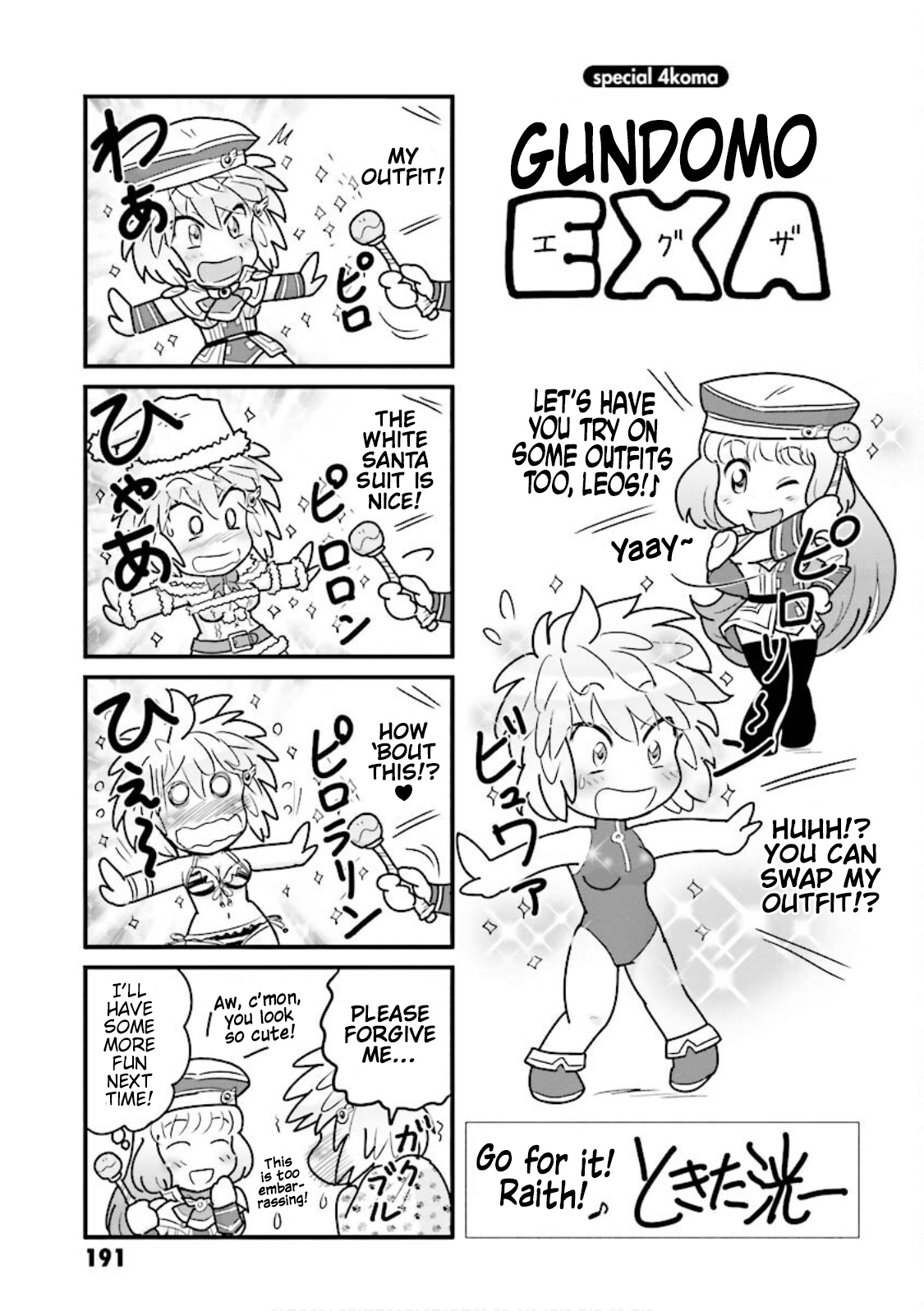 Gundam Exa - Vol.6 Chapter 28: Exa Phase