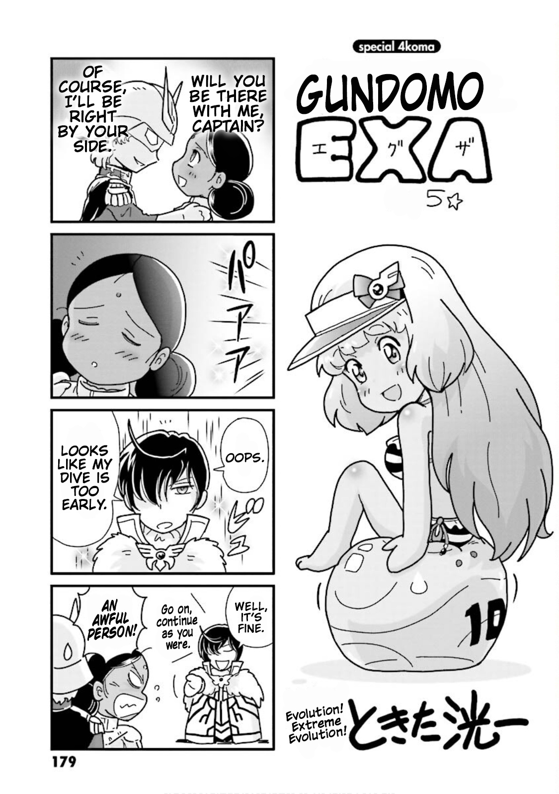 Gundam Exa - Vol.5 Chapter 23: Veda